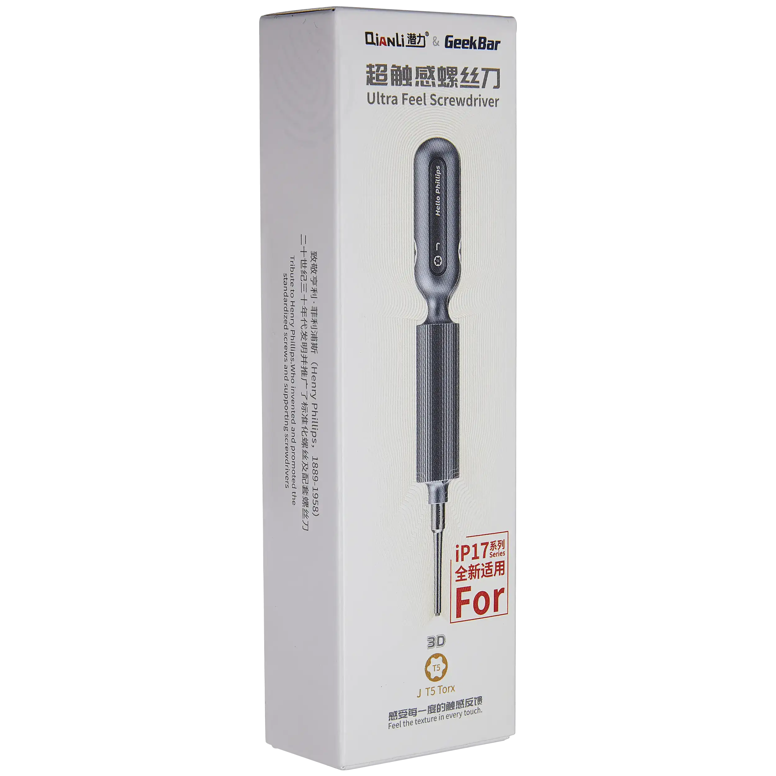Torx T5 Präzisions-Schraubendreher für iPhone 17 Serie (Type J) Qianli