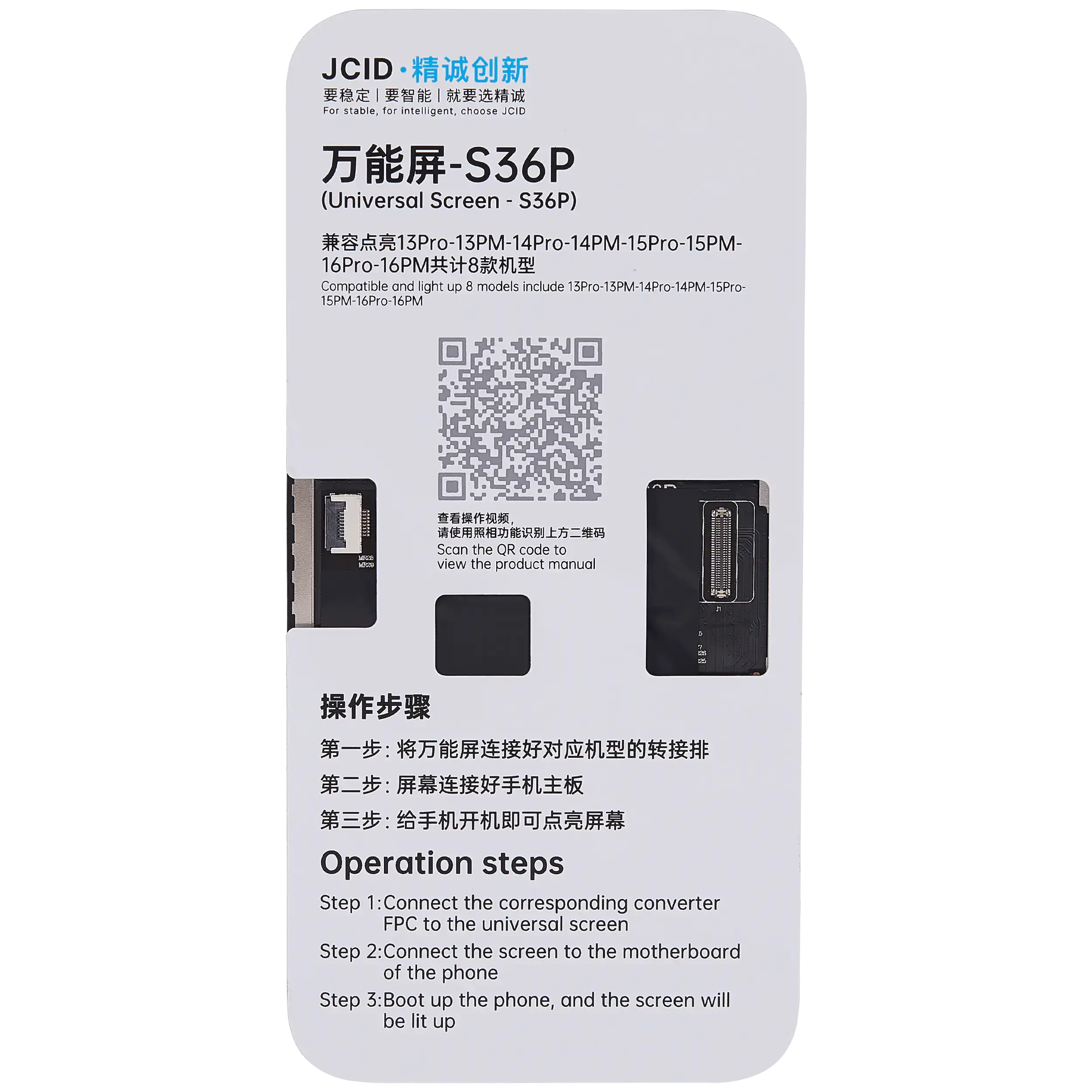 S36P Universal Display für iPhone 13 Pro / 13 Pro Max / 14 Pro / 14 Pro Max / 15 Pro / 15 Pro Max / 16 Pro / 16 Pro Max Motherboard Detection (JCID)