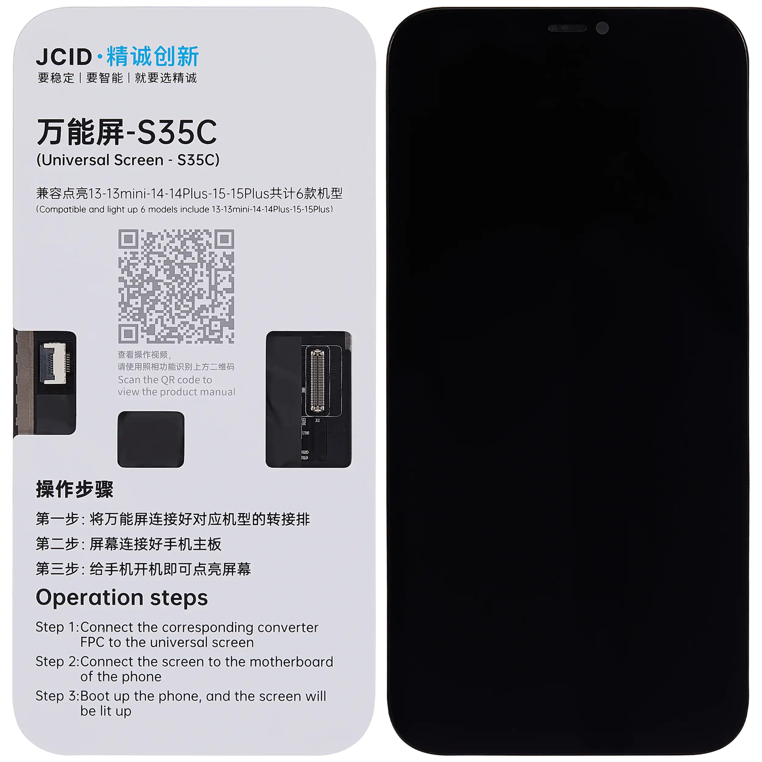 S35C Universal Display für iPhone 13 / 13 Mini / 14 / 14 Plus / 15 / 15 Plus Motherboard Detection (JCID)