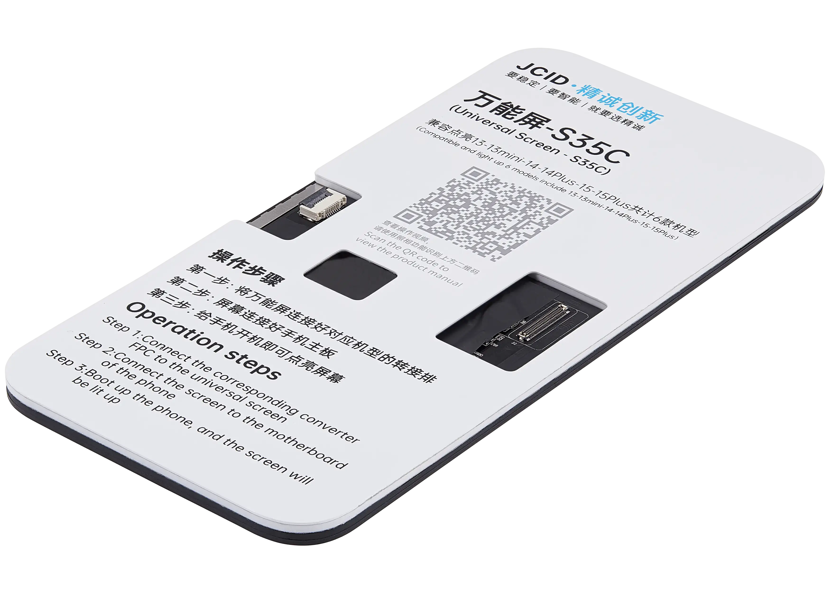 S35C Universal Display für iPhone 13 / 13 Mini / 14 / 14 Plus / 15 / 15 Plus Motherboard Detection (JCID)