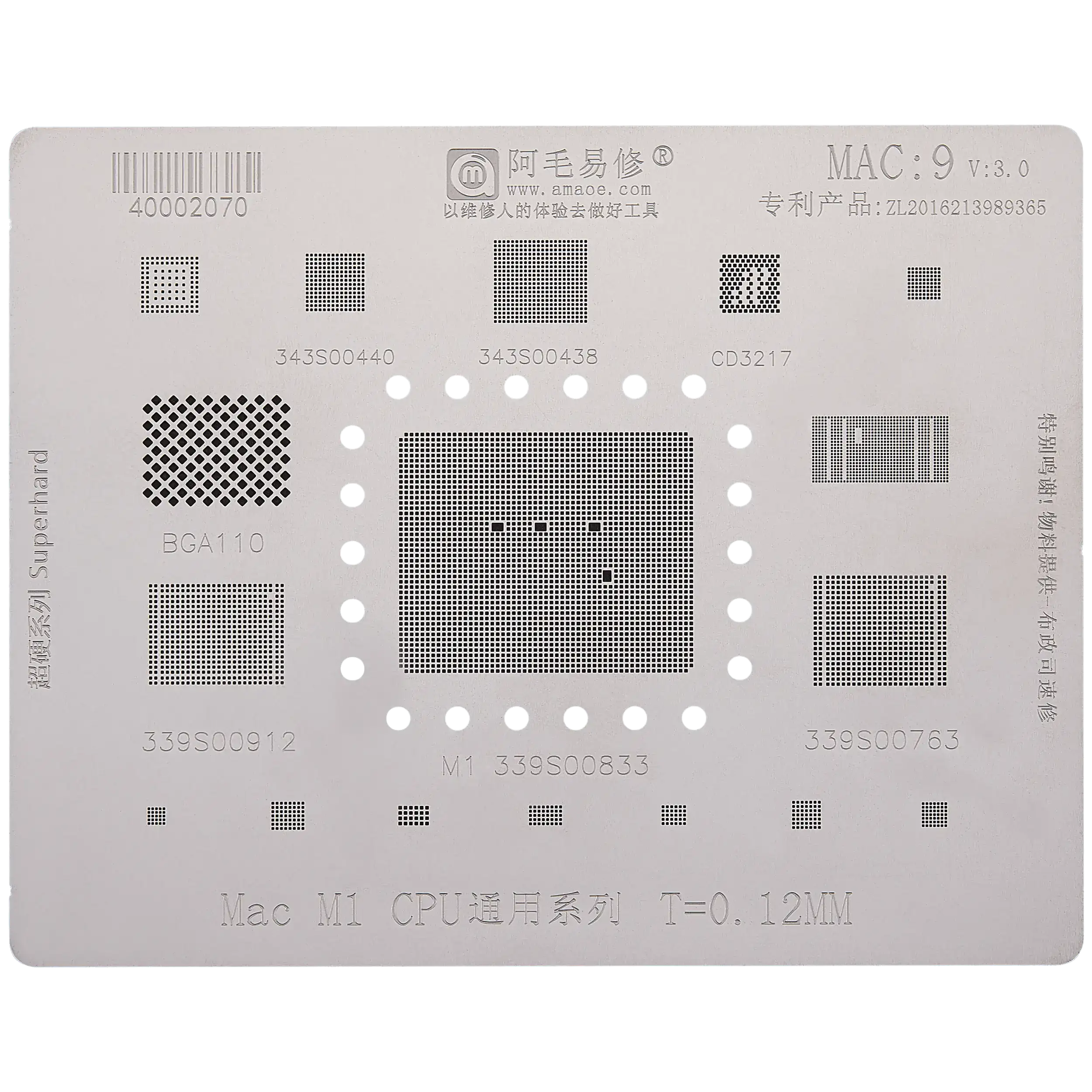 CPU Universal Stencil for MacBooks (MAC 9) – MacBook Air 13" A2337 (2020) M1