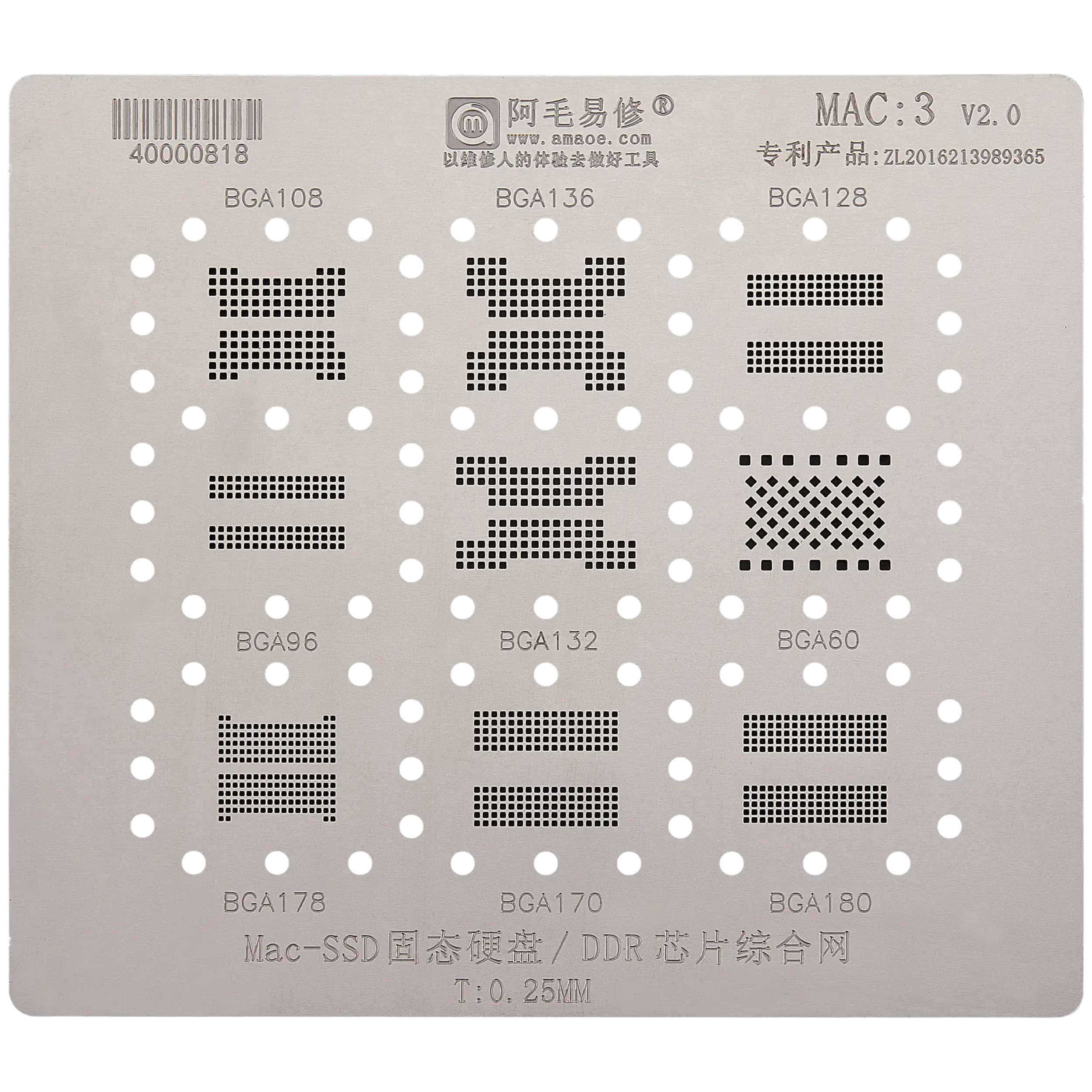 SSD-DDR / IC stencil for MacBooks (MAC 3)