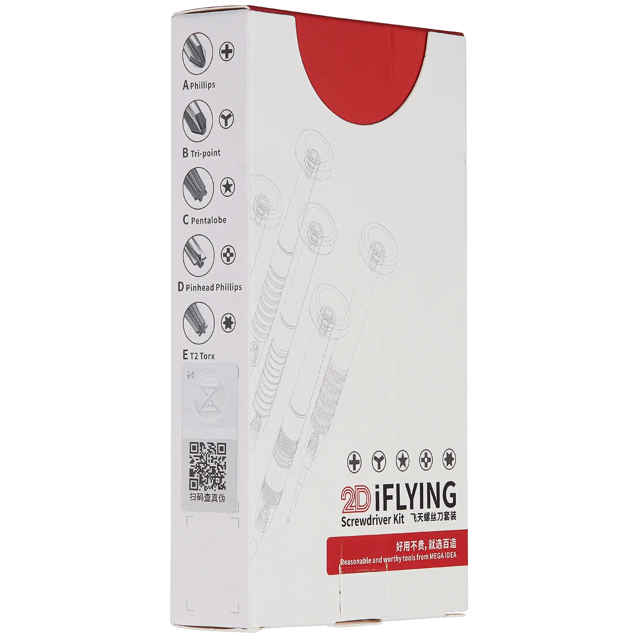 iFlying 2D Precision Screwdriver Set (Phillips 1.2mm / Tri-Point Y0.6 / Pentalobe 0.8mm / 2.5mm Convex Phillips / Torx T2) (Qianli)