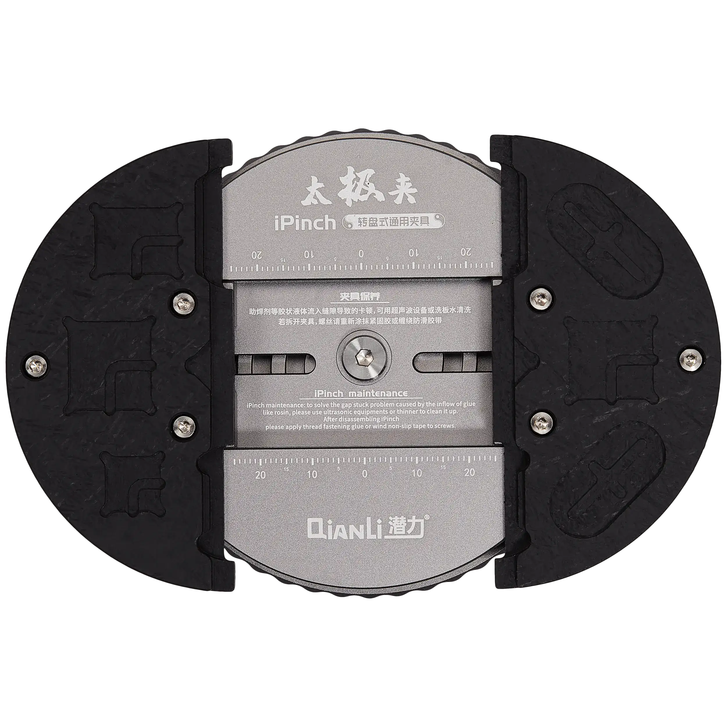 iPinch Drehplatten-Universalhalterung für Mainboards (Qianli)