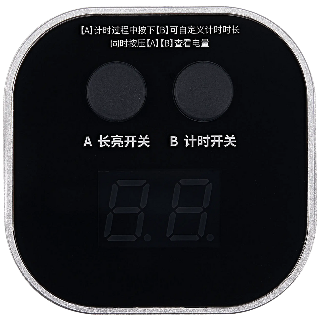 iUV Lampe mit Akku (Qianli)