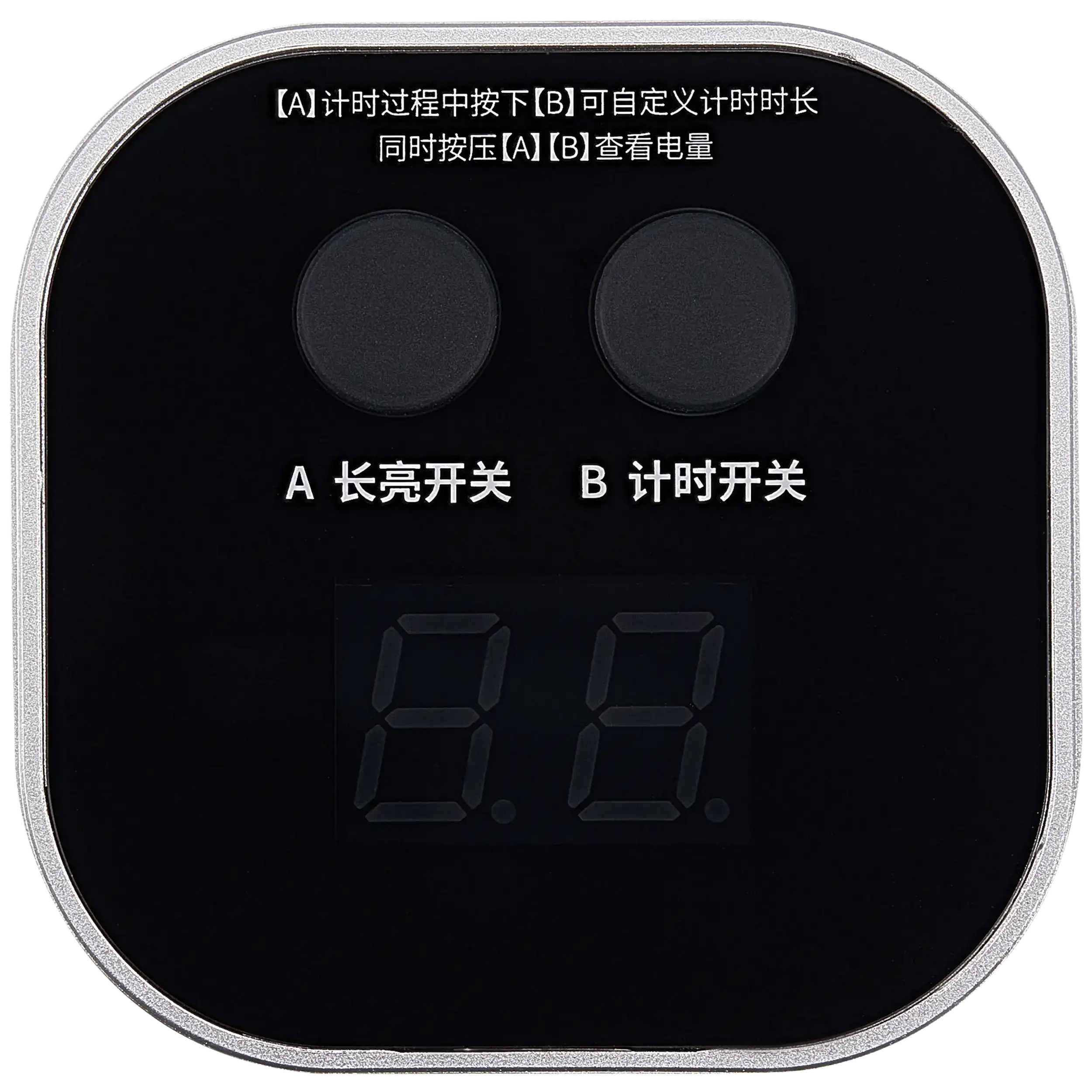 iUV Lampe mit Akku (Qianli)