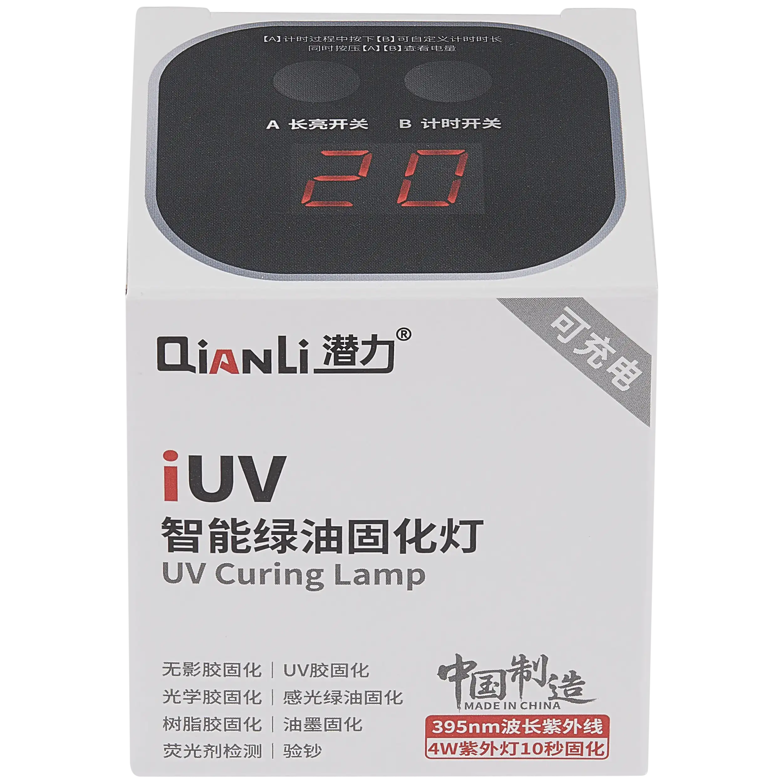iUV Lampe mit Akku (Qianli)