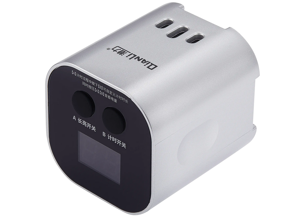iUV Lampe mit Akku (Qianli)