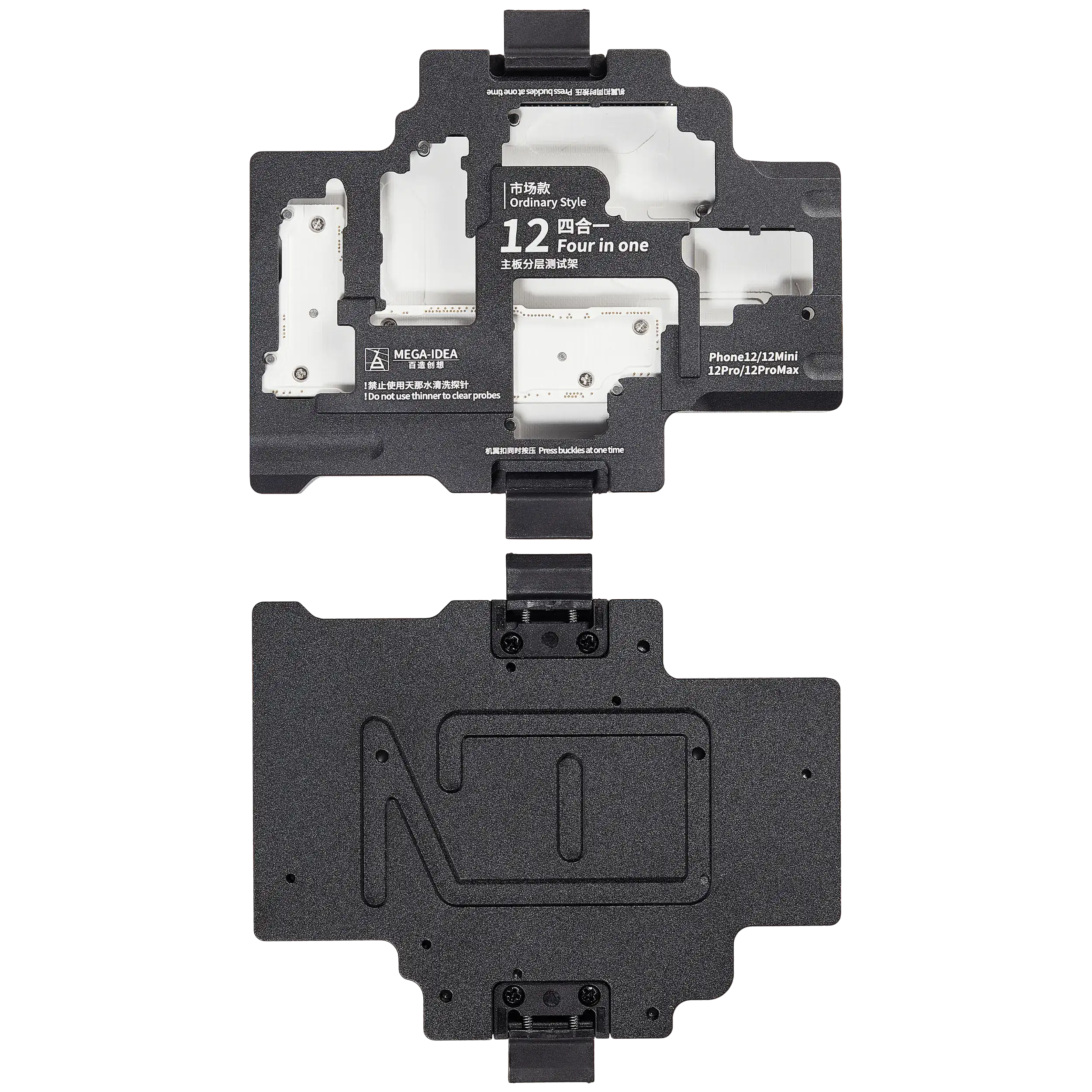 QianLi Motherboard Layer Test Frame (Ordinary Style) for iPhone 12 / 12 Pro / 12 Pro Max / 12 Mini (4-in-1)