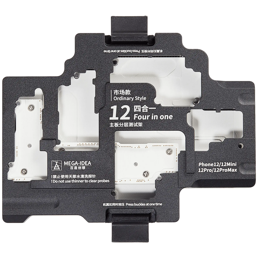 QianLi Motherboard Layer Test Frame (Ordinary Style) for iPhone 12 / 12 Pro / 12 Pro Max / 12 Mini (4-in-1)