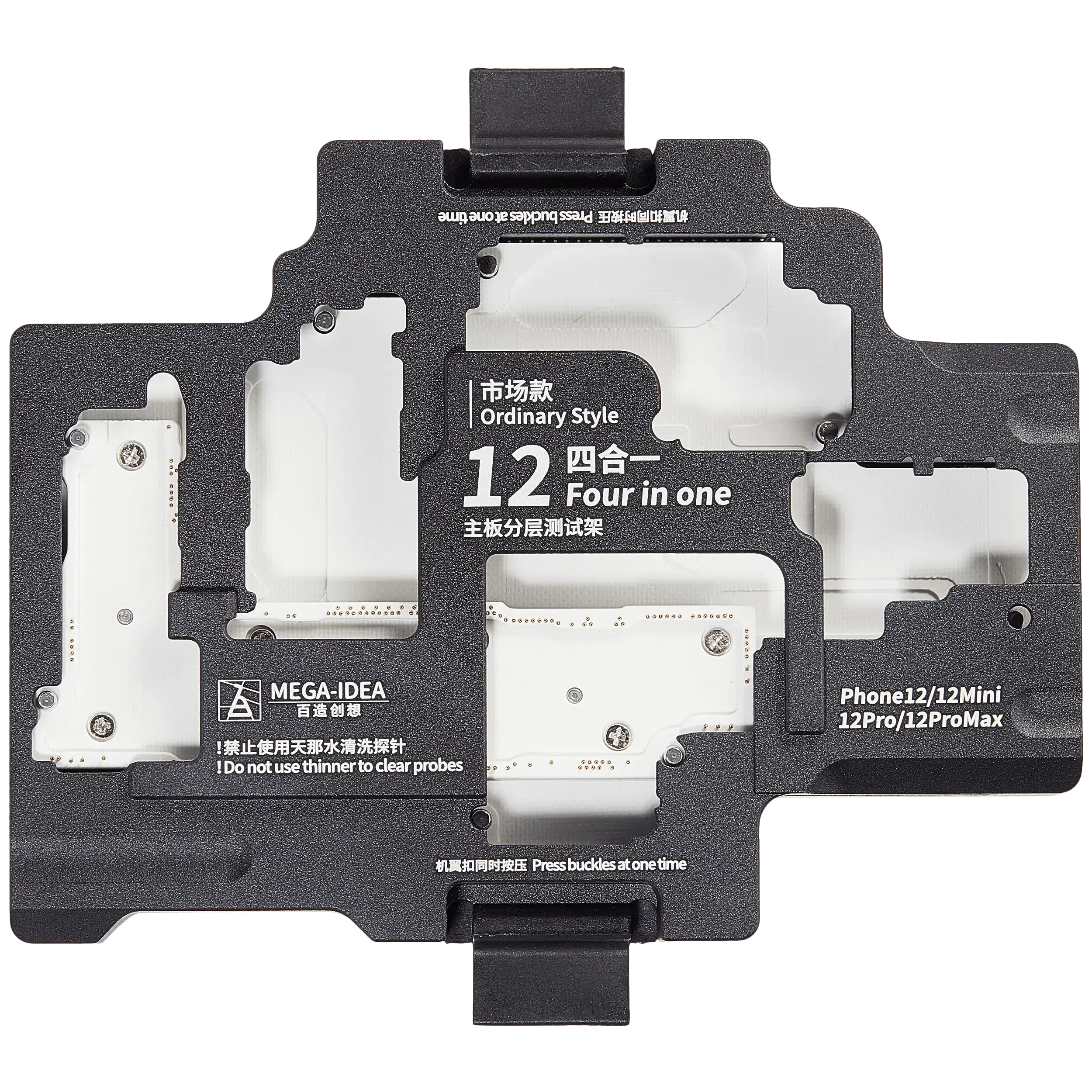 QianLi Motherboard Layer Test Frame (Ordinary Style) for iPhone 12 / 12 Pro / 12 Pro Max / 12 Mini (4-in-1)