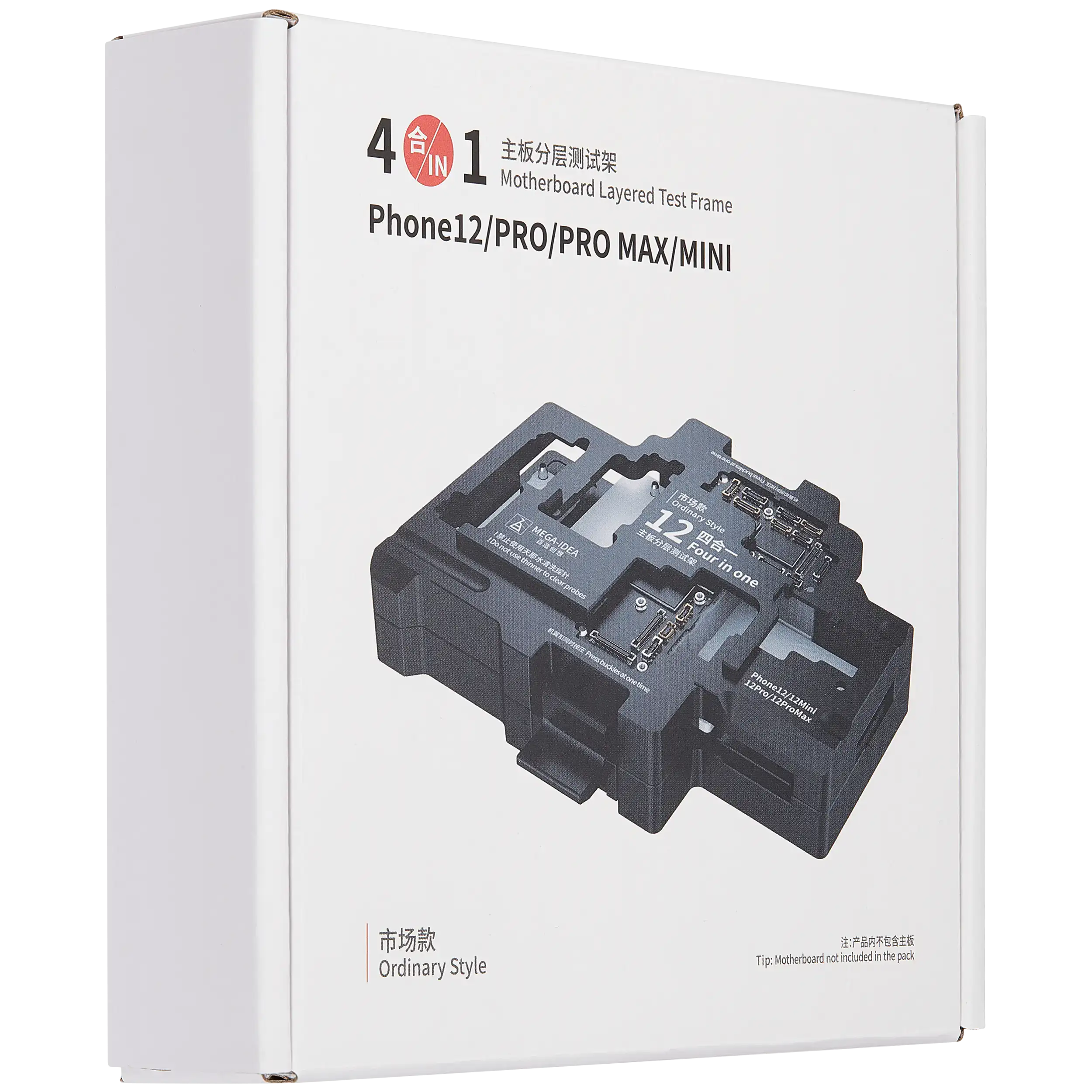 QianLi Motherboard Layer Test Frame (Ordinary Style) for iPhone 12 / 12 Pro / 12 Pro Max / 12 Mini (4-in-1)