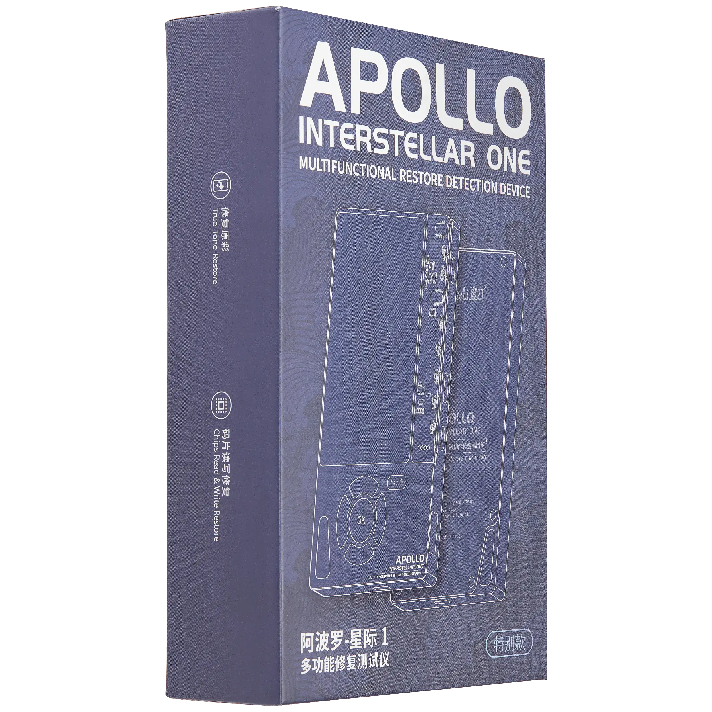 Apollo Interstellar Restore Program & Reader (True Tone / Battery Data / Vibrator / MFI Tester / EEPROM Programmer) - Display up to iPhone 11 Pro Max, Battery up to iPhone 14 Pro Max - Galaxy Gray Special Edition by Qianli