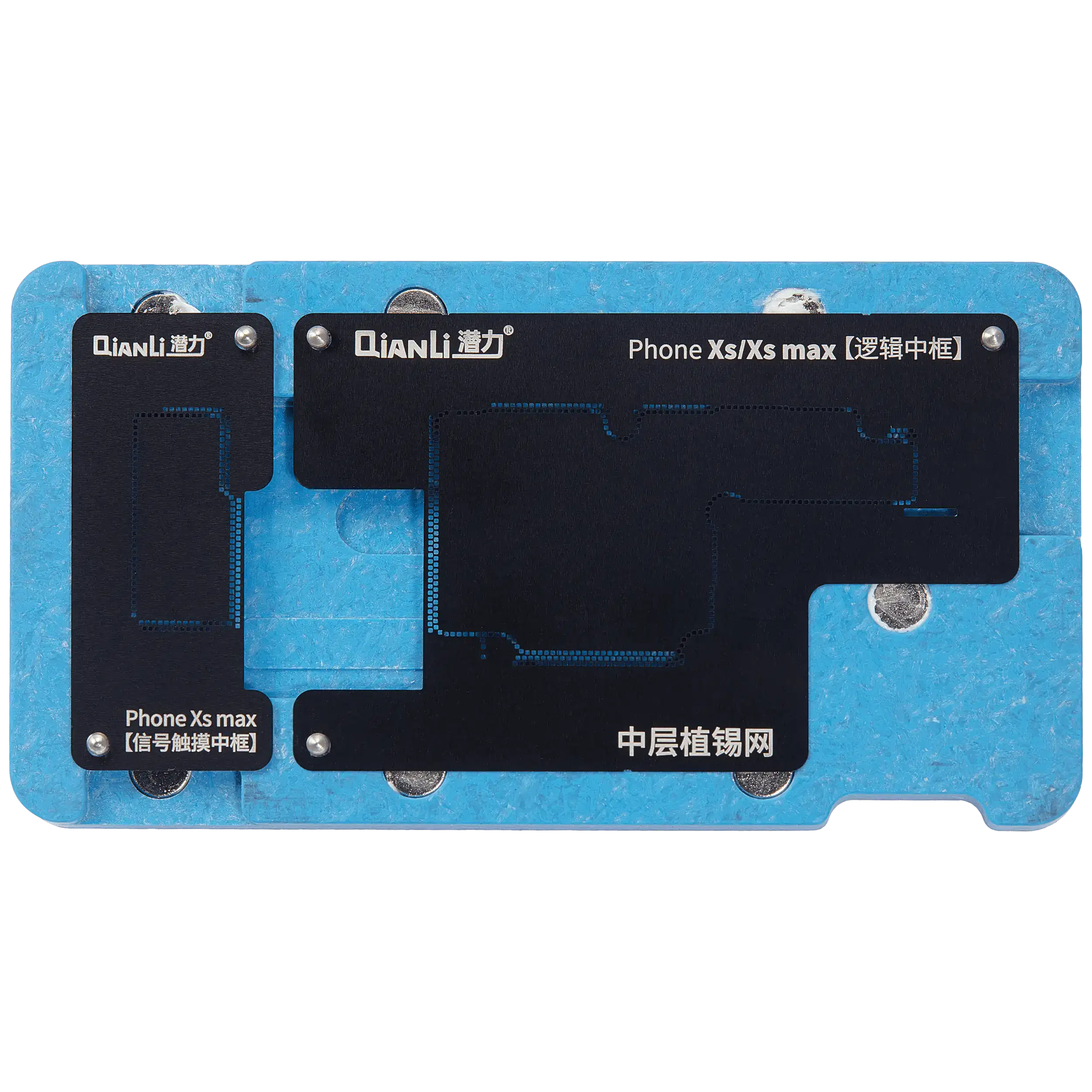 Midframe Reballing Platform for iPhone X / XS / XS Max (Qianli)