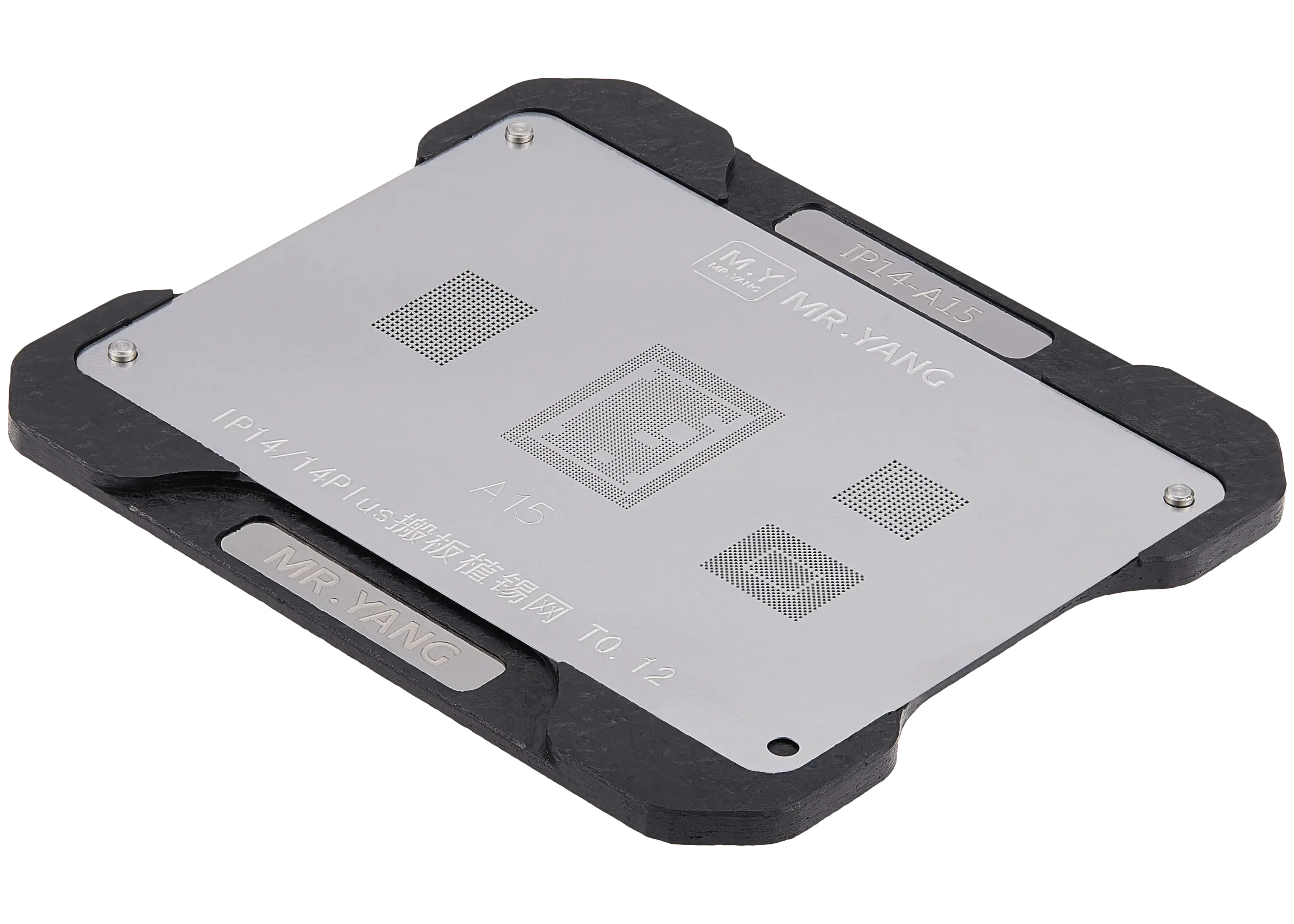 M.Y Board Transfer Reballing Stencil (A15) & Mid-Layer Frame Reballing Platform for iPhone 14 / iPhone 14 Plus (M.Y)