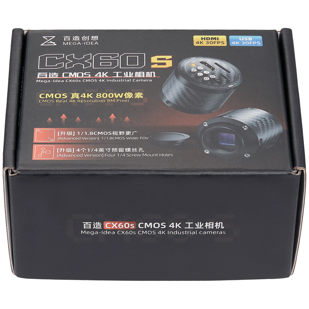 CX60S 4K Industriekamera für Gorilla 6558 Mikroskop (110V - 220V US-Stecker)
