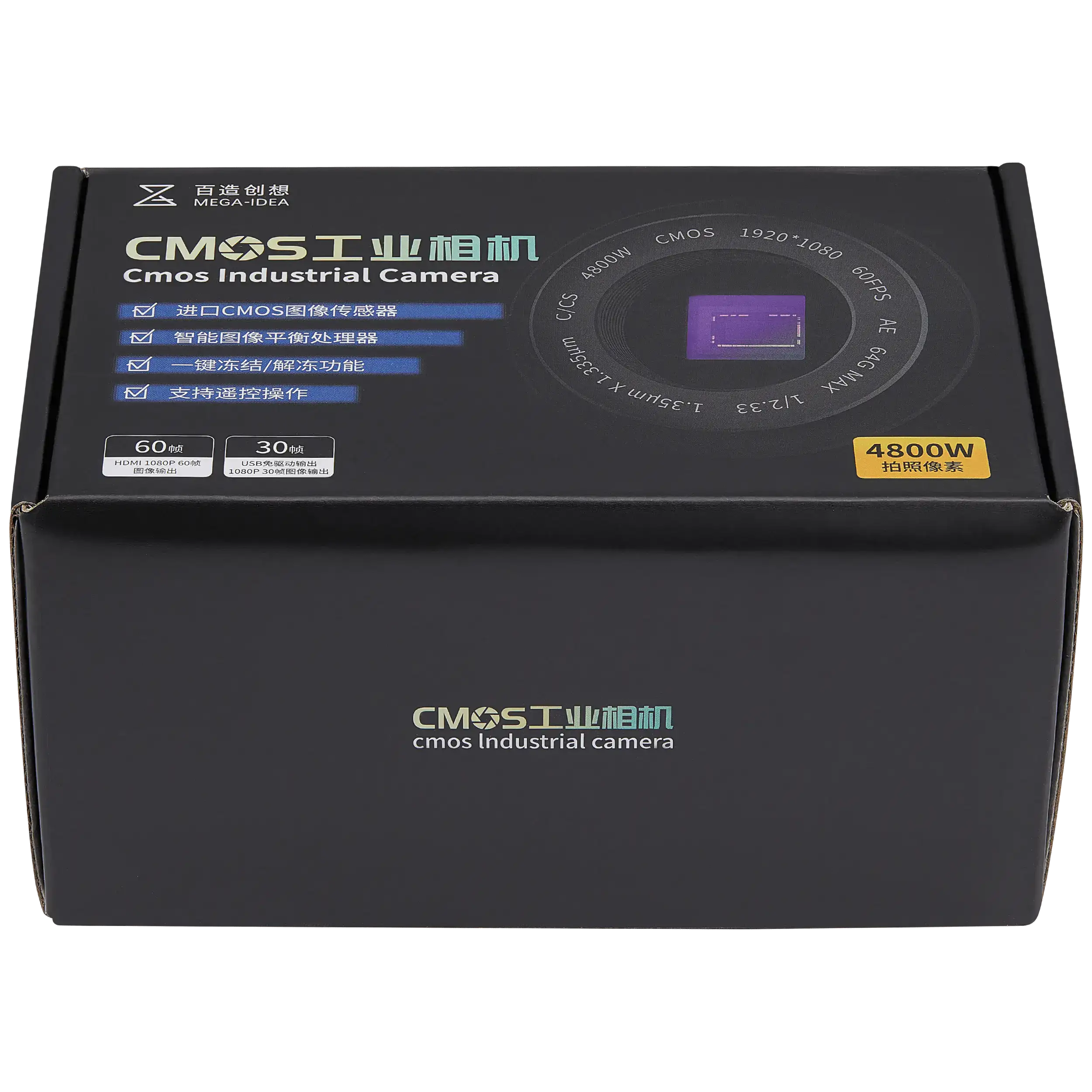 CX3 CMOS Industrial Microscope Camera for C and CS Mounts (110V-220V US Plug) Qianli