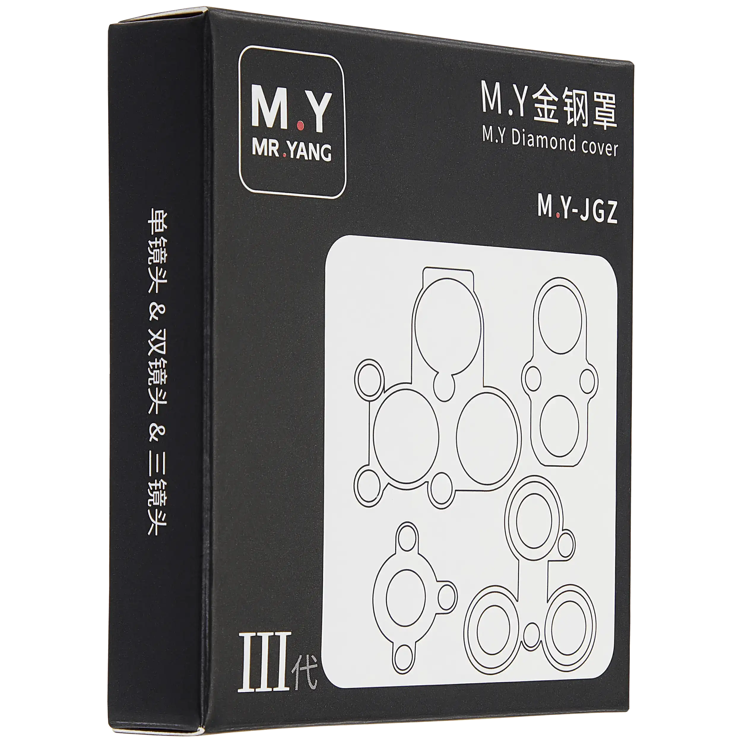 Magnetischer Kameraobjektivschutz für iPhone X-17 Serie (III Version) (M.Y)