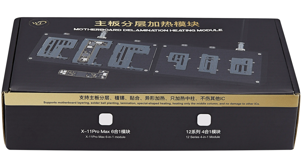 HT007 Motherboard Preheating Module for iPhone 12 / 12 Mini / 12 Pro / 12 Pro Max (WL)