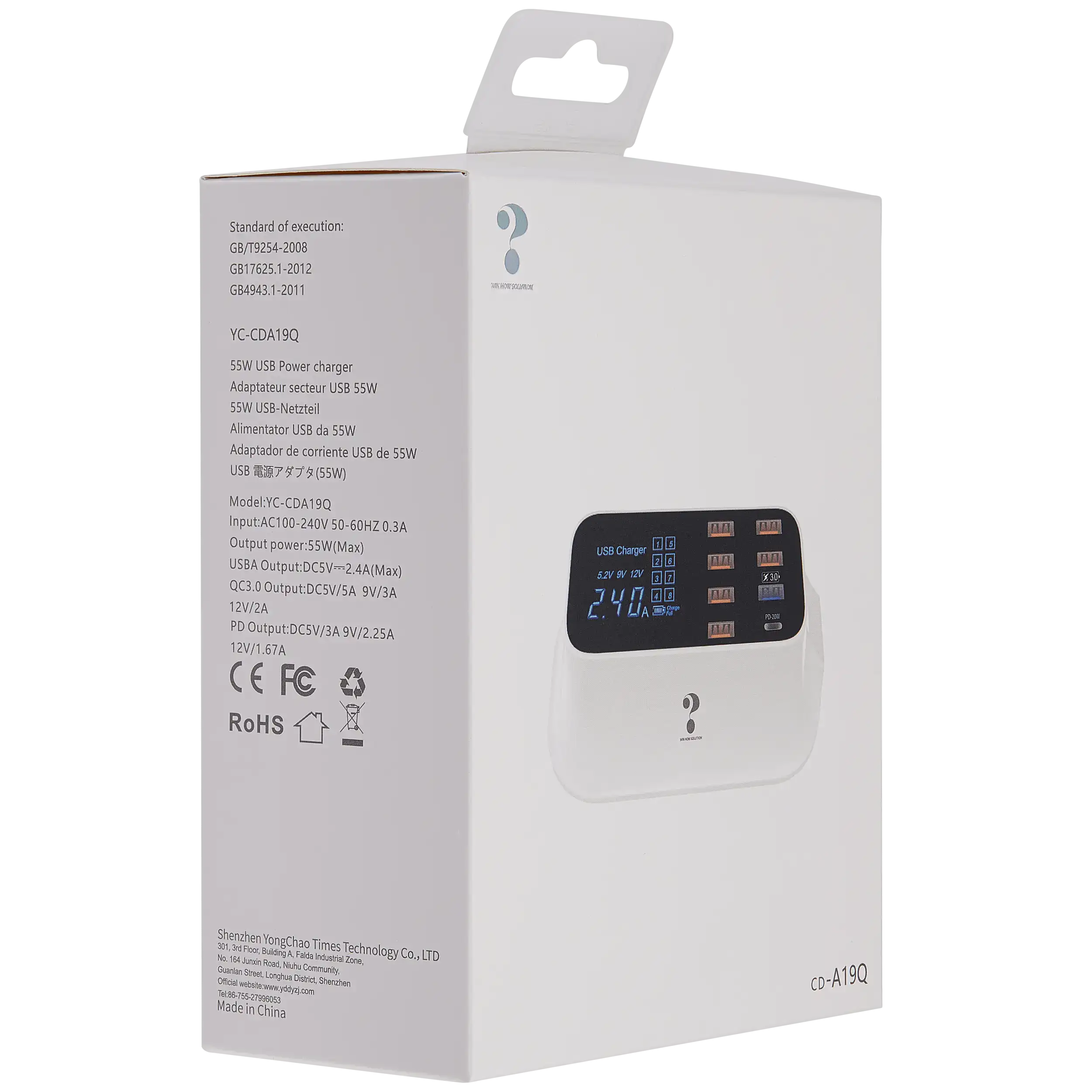 USB Fast Charging Hub with Quick Charge 3.0 (8 Ports) (A19Q)