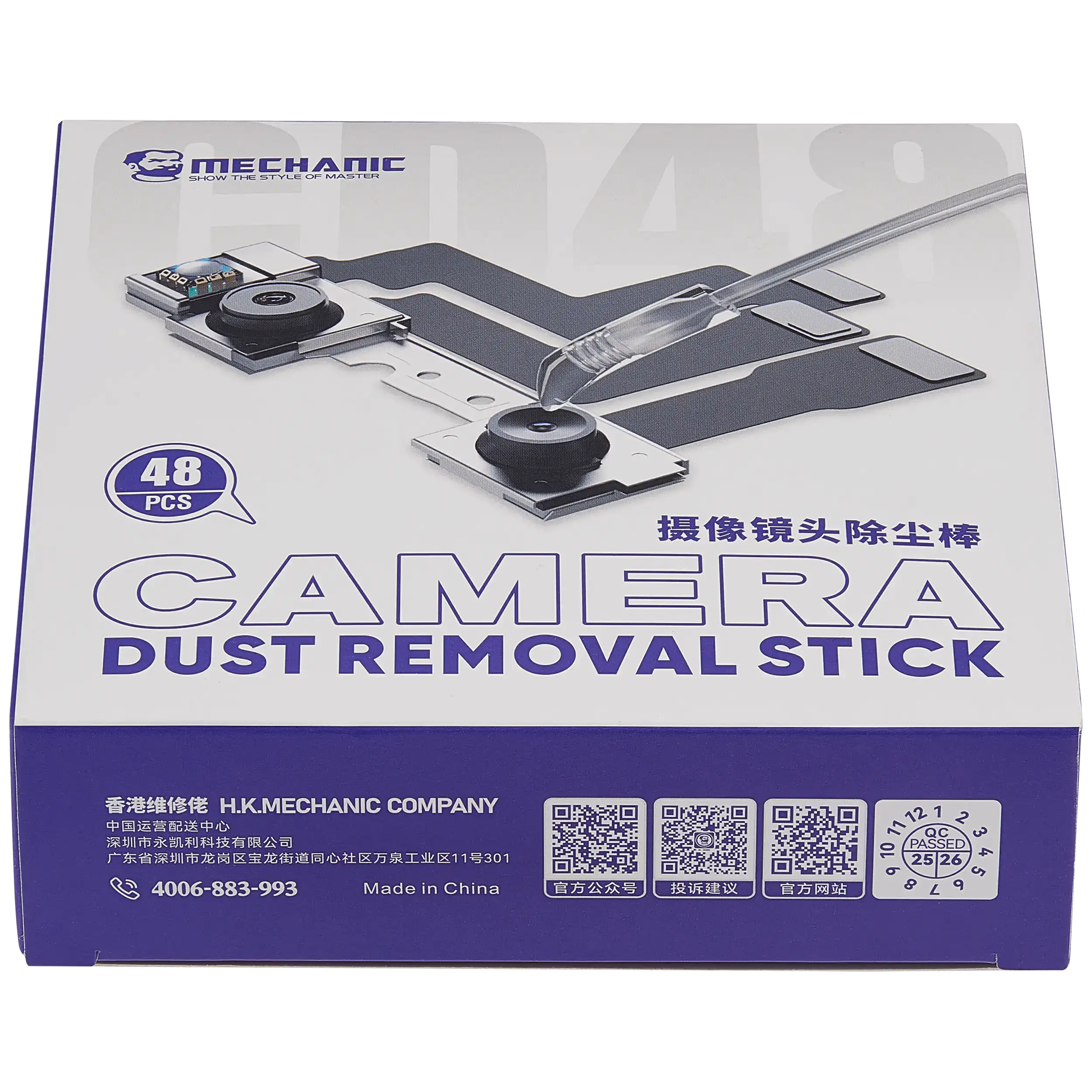 CD48 Camera Dust Removal Pen (48 pcs) (Mechanic)