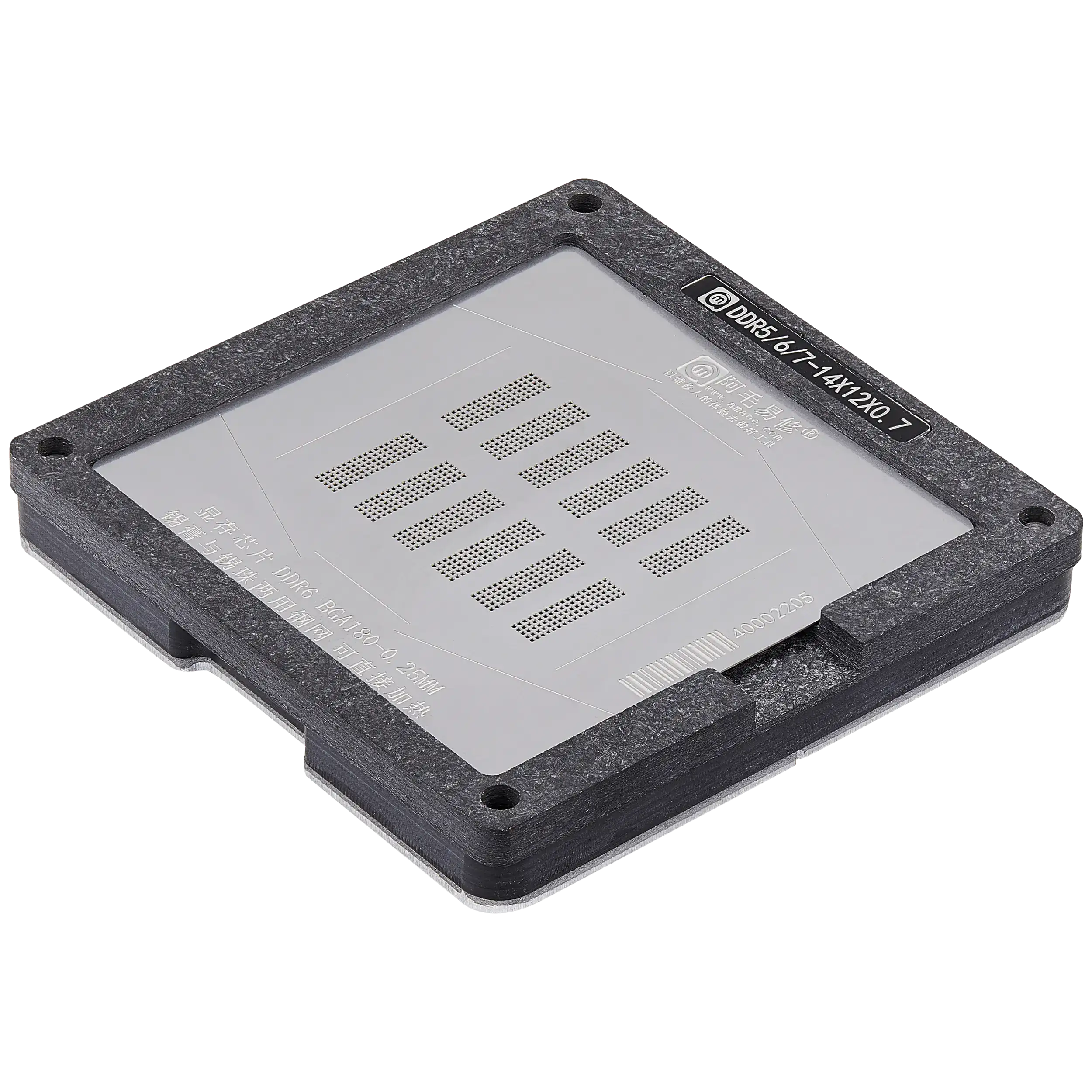 Amaoe DDR BGA Reballing-Schablone DDR5/6 BGA170/180