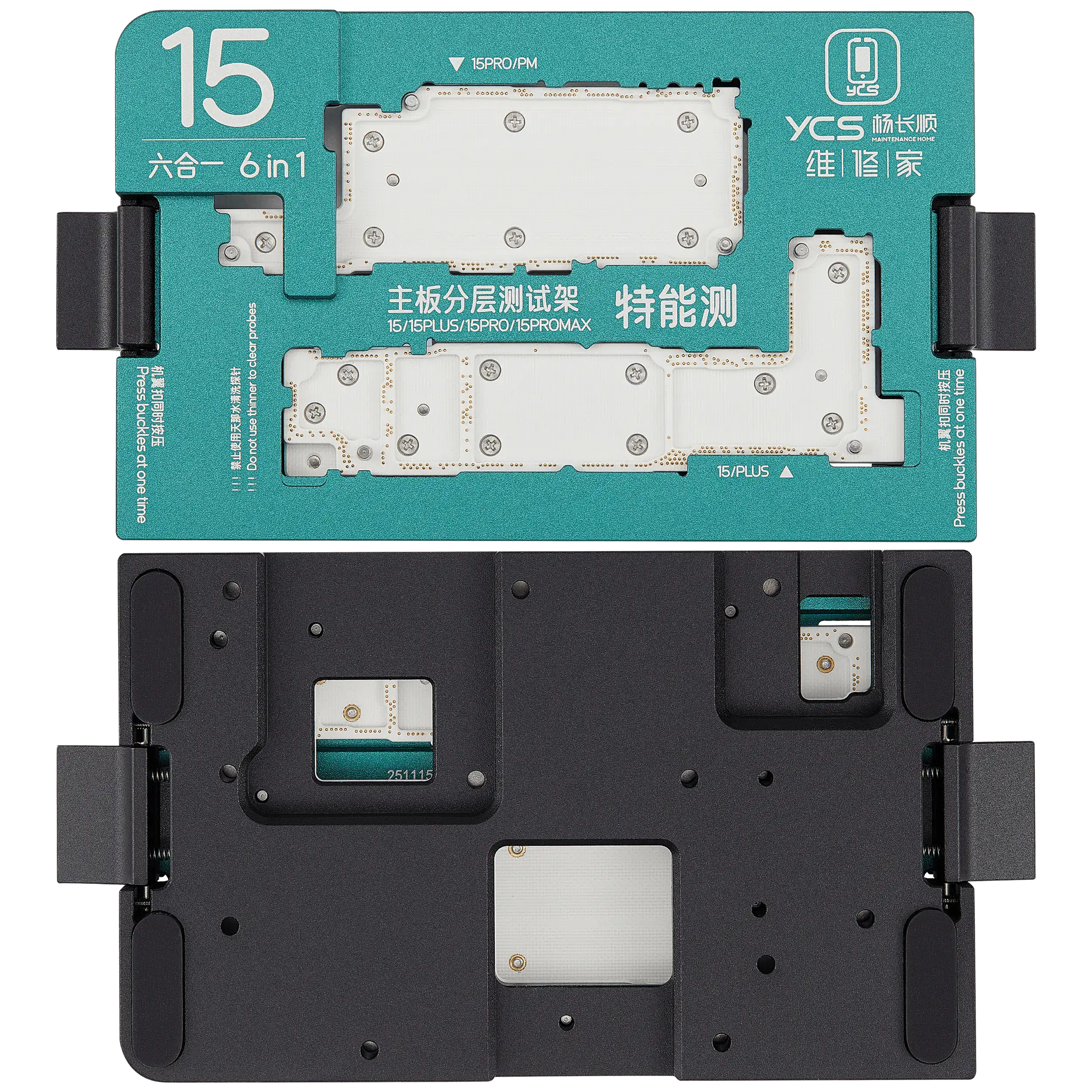 iSocket Motherboard Platform Tester für iPhone 15 / 15 Plus / 15 Pro / 15 Pro Max (6 in 1) (No US-Version Pin Plate für 15 Pro / 15 Pro Max) (YCS)