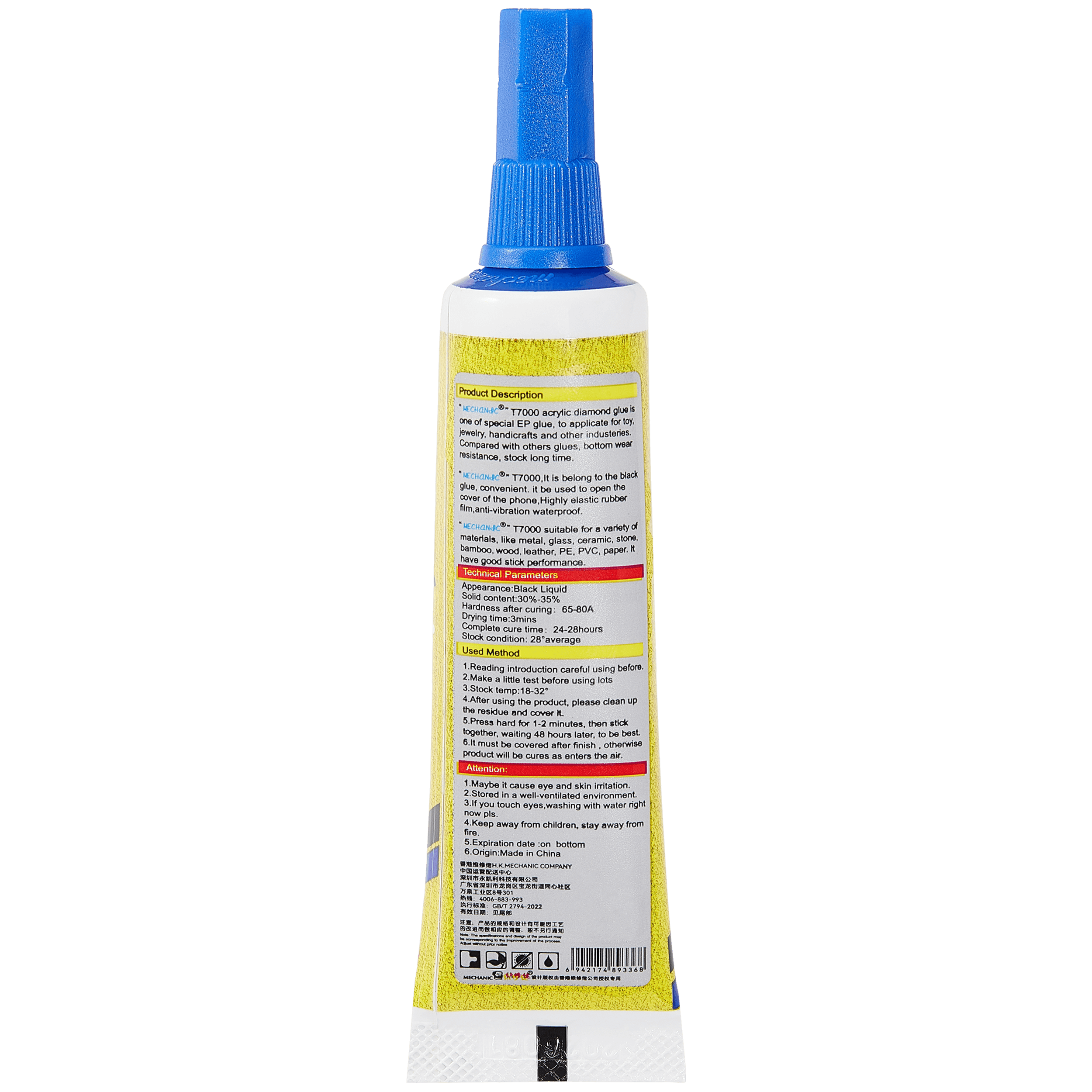 Multipurpose Adhesive T7000 15ml (Mechanic) (Black)
