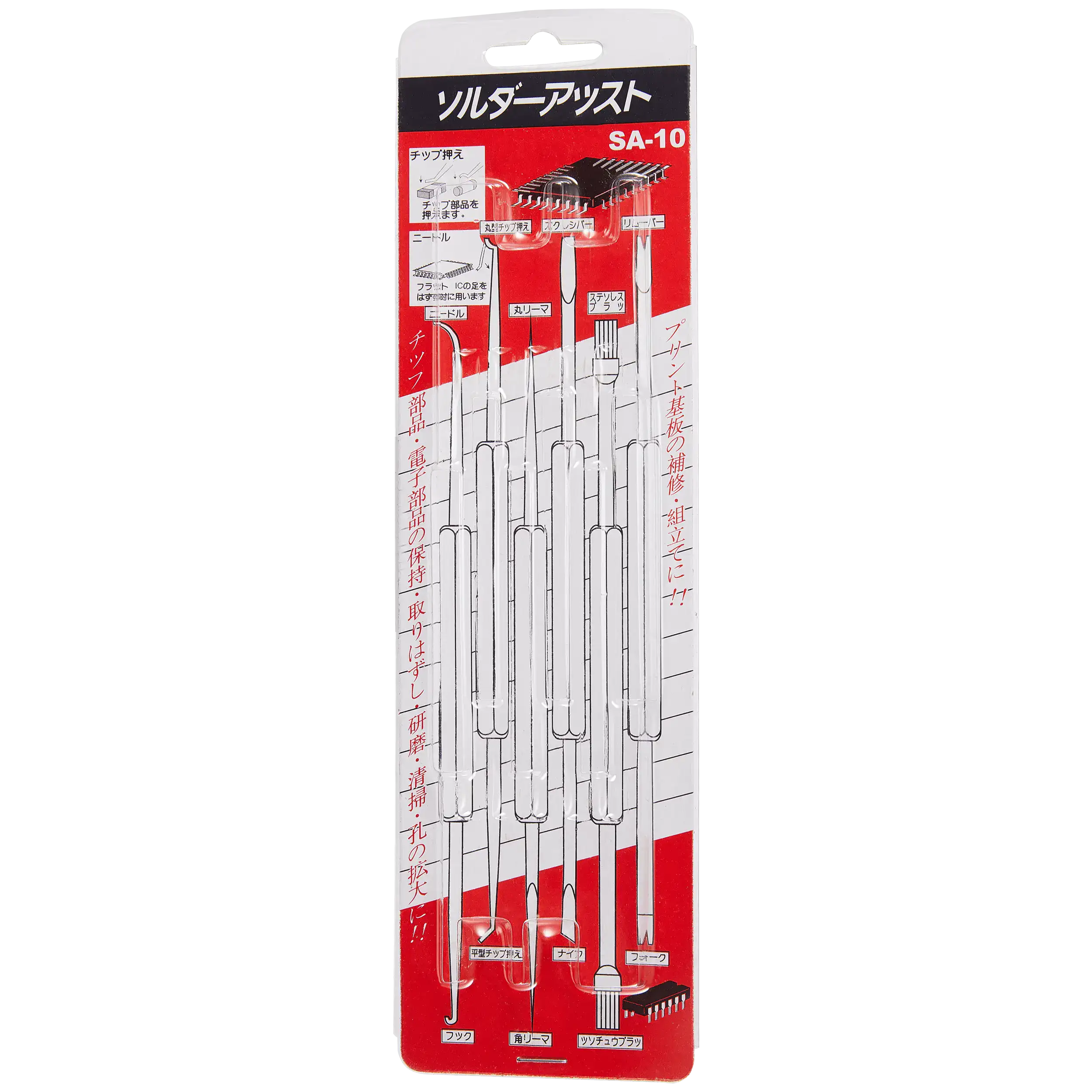 SA-10 Lötunterstützungswerkzeug-Set (6 in 1) (WLXY)