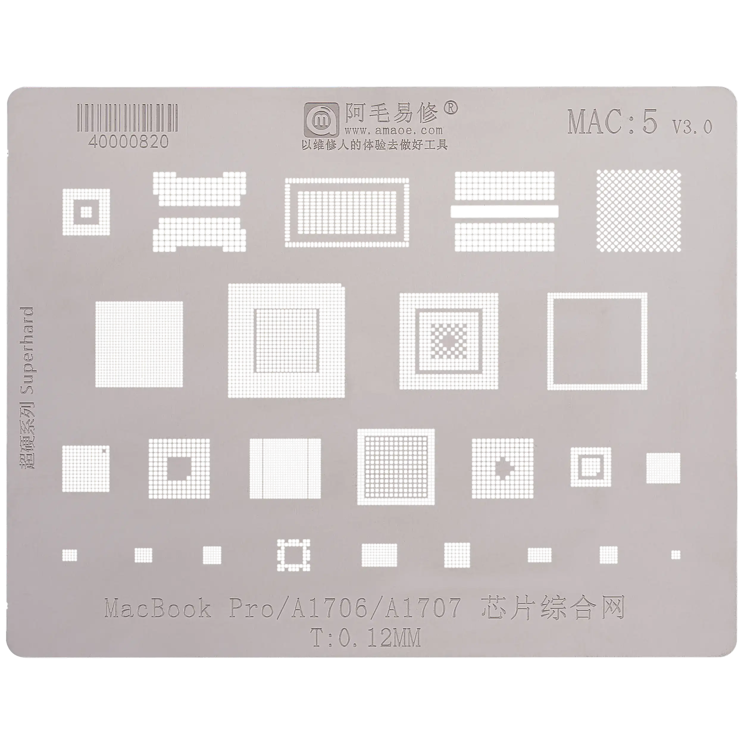 IC Full Stencil for MacBook Pro 13" / 15" A1706 / A1707 (2016-2017) (MAC 5)