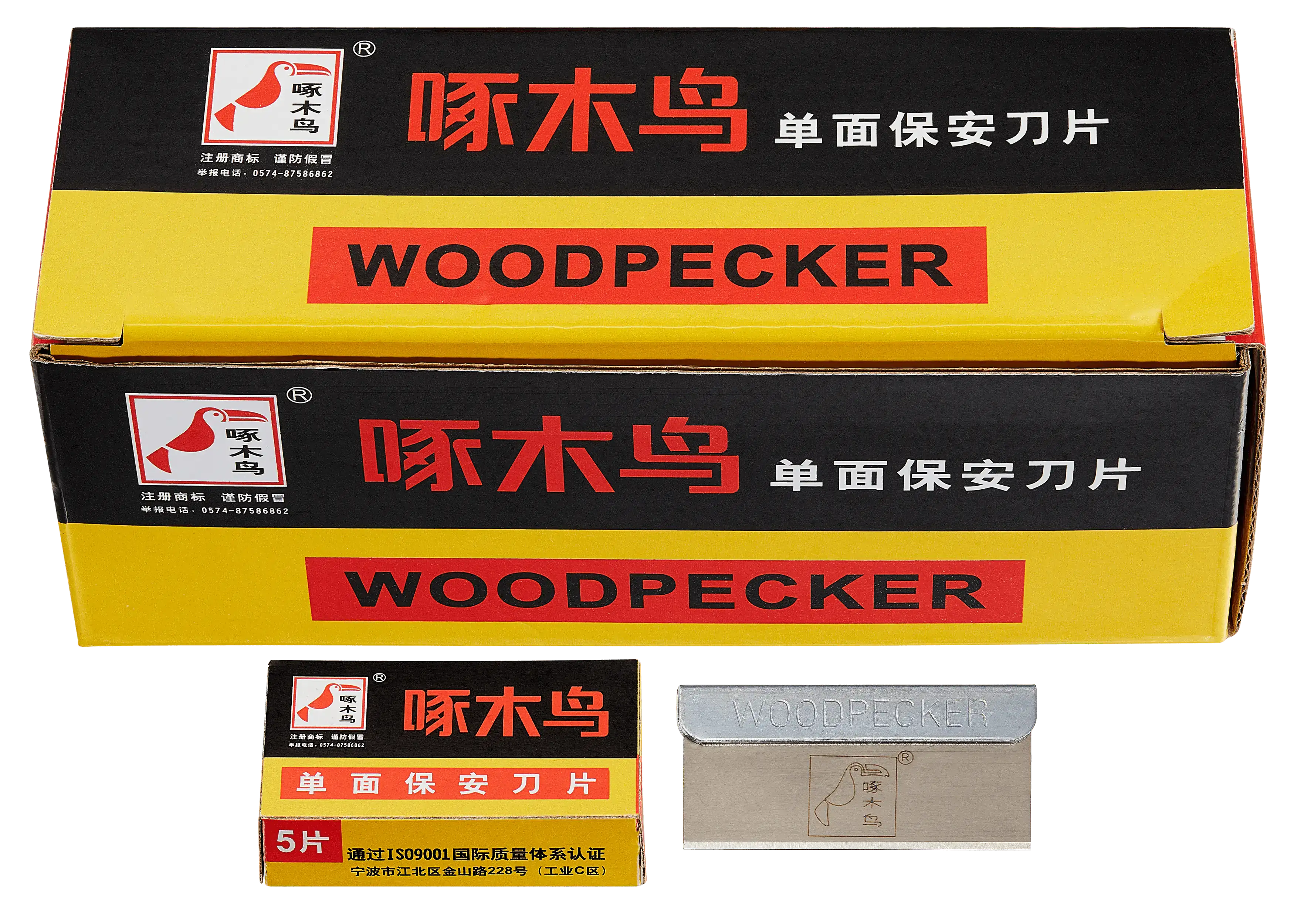 Rasierklingen (100 Pack, Silber)