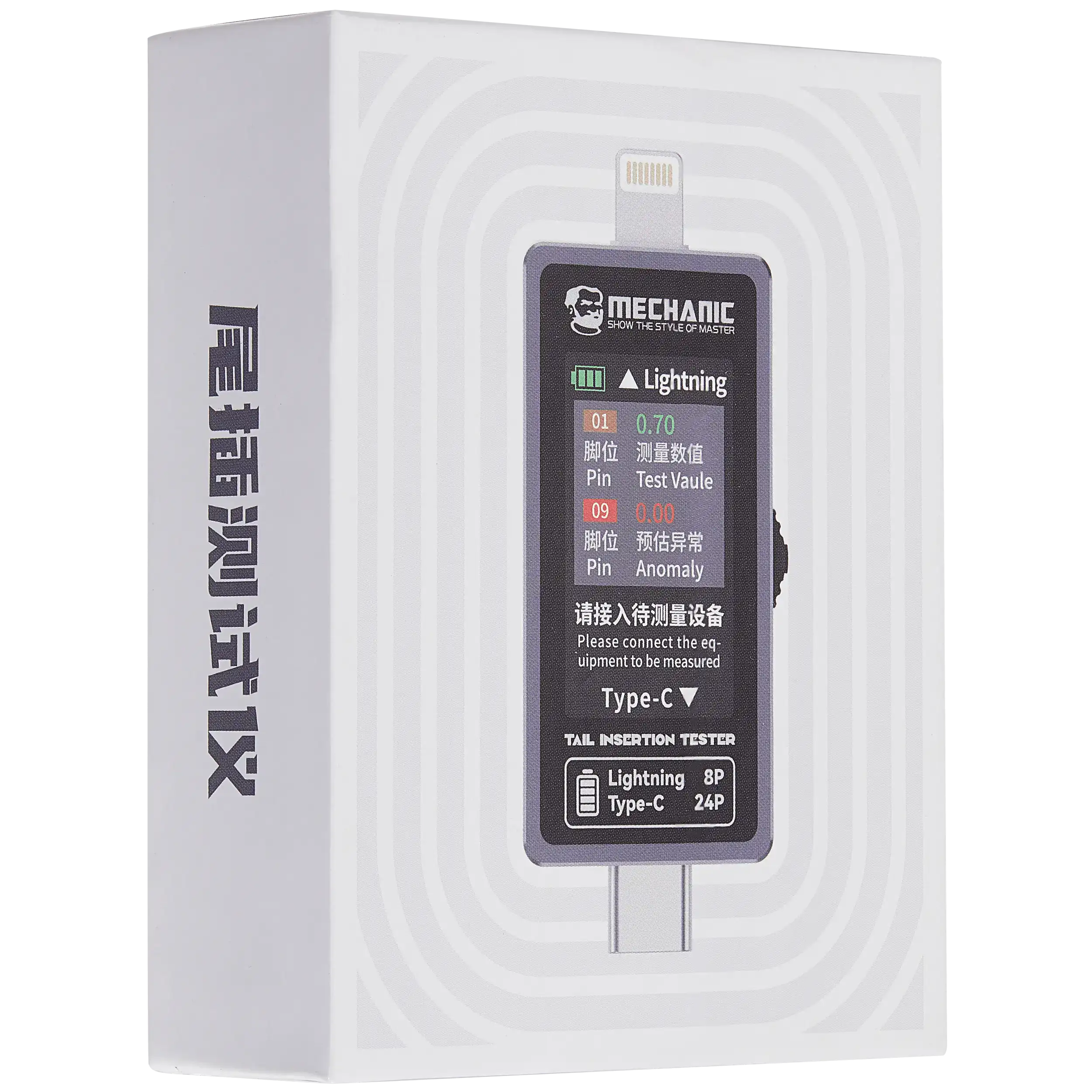 Mechanic T-824 Handy Tail-Insertion Detector (no disassembly required)