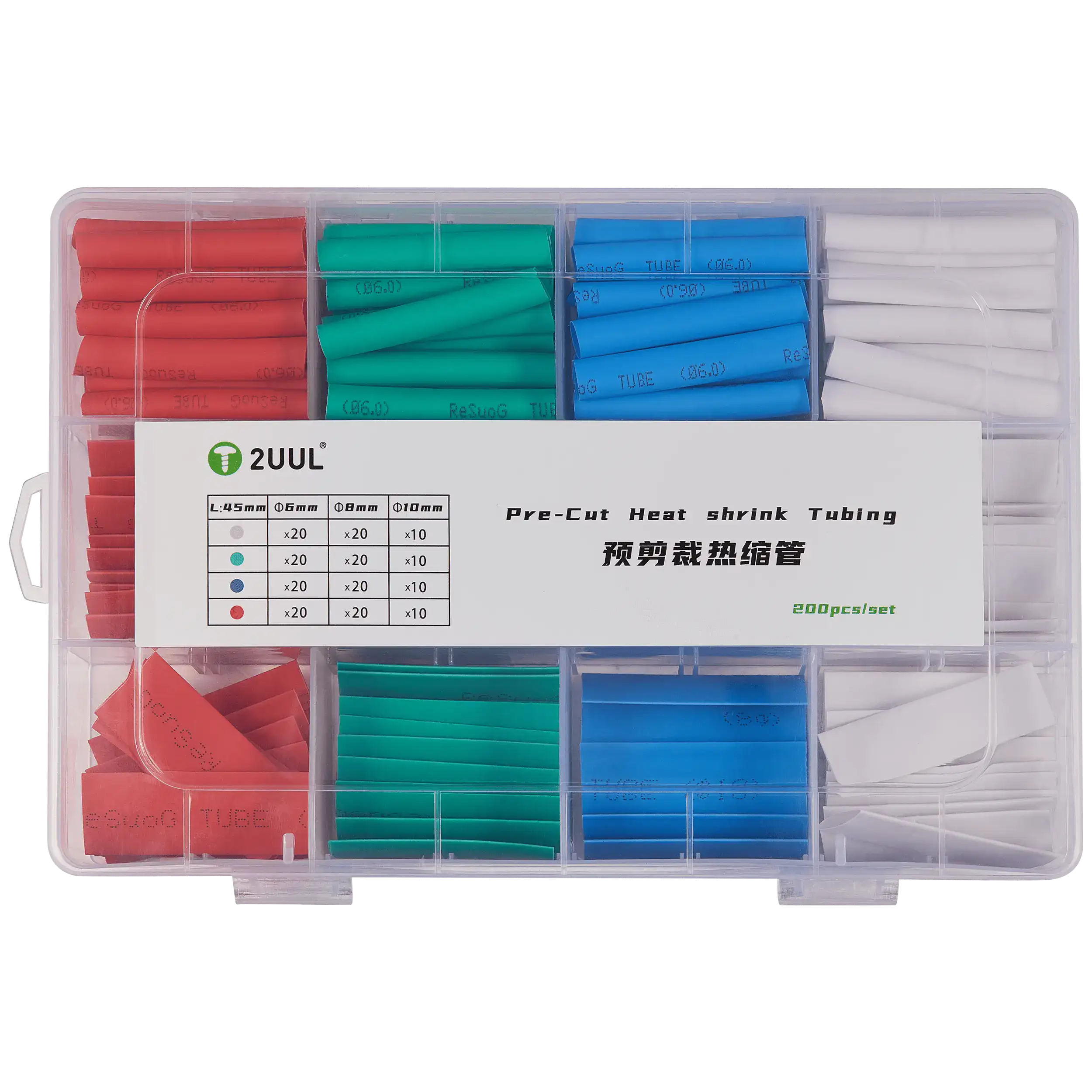 Pre-cut Heat Shrink Tubing (200-piece set) (2UUL)
