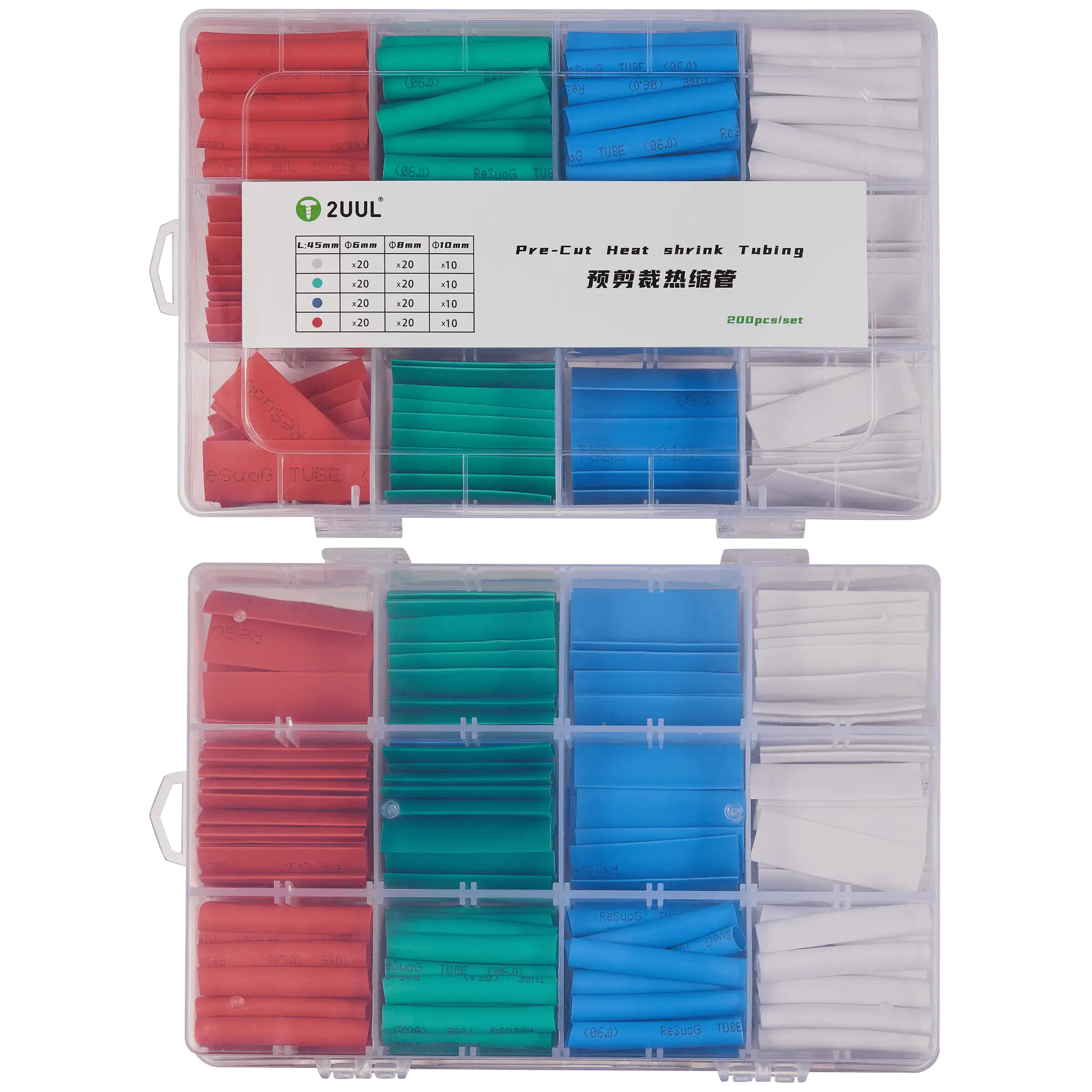 Pre-cut Heat Shrink Tubing (200-piece set) (2UUL)