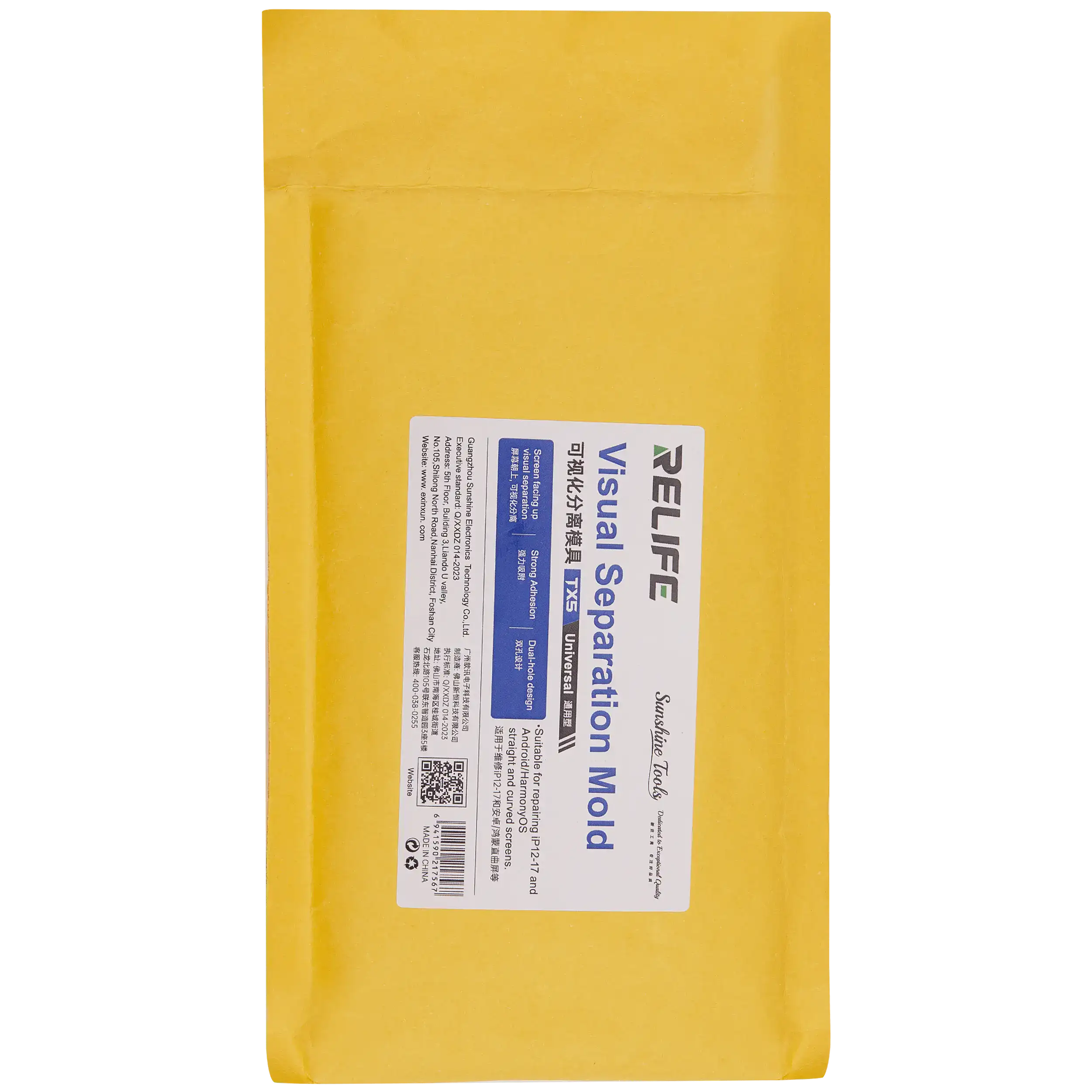 TX5 Visual Separation Mold für iPhone 12-17 Pro Max / Android Phones (Relife)