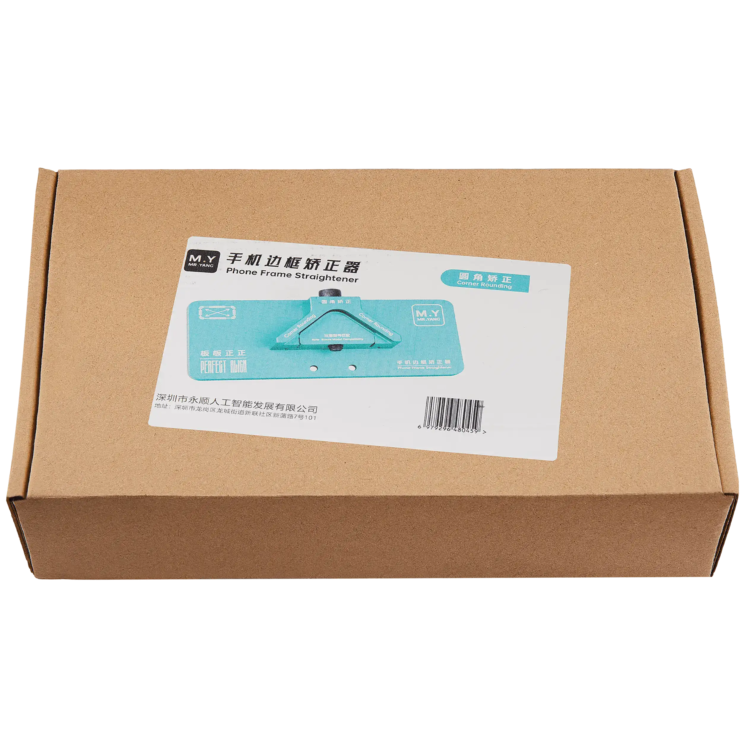 iPhone Corner Rounding Frame Straightener (M.Y)