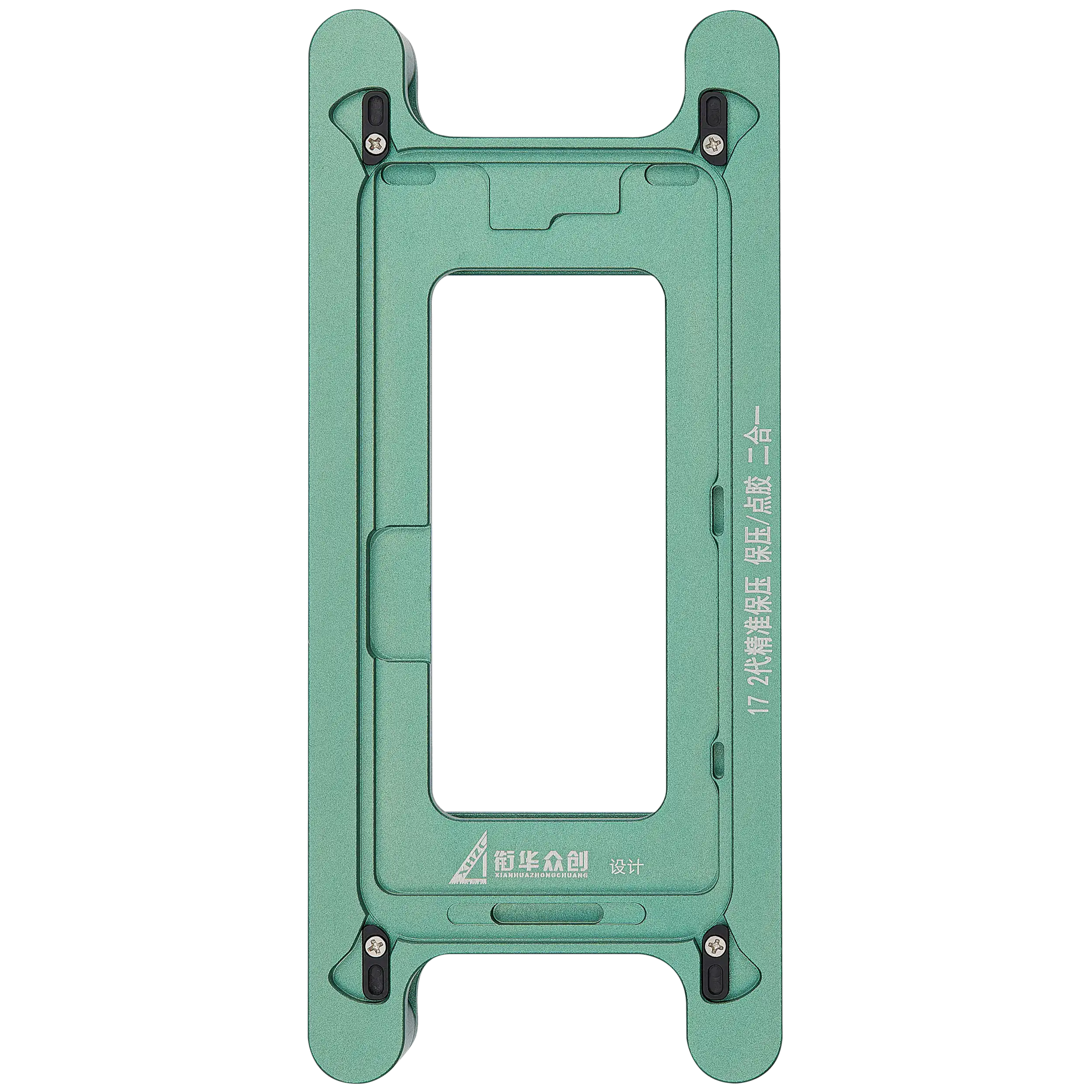 Magnetic Pressure Holding Mold für iPhone 17 (2 Pack) (XHZC)