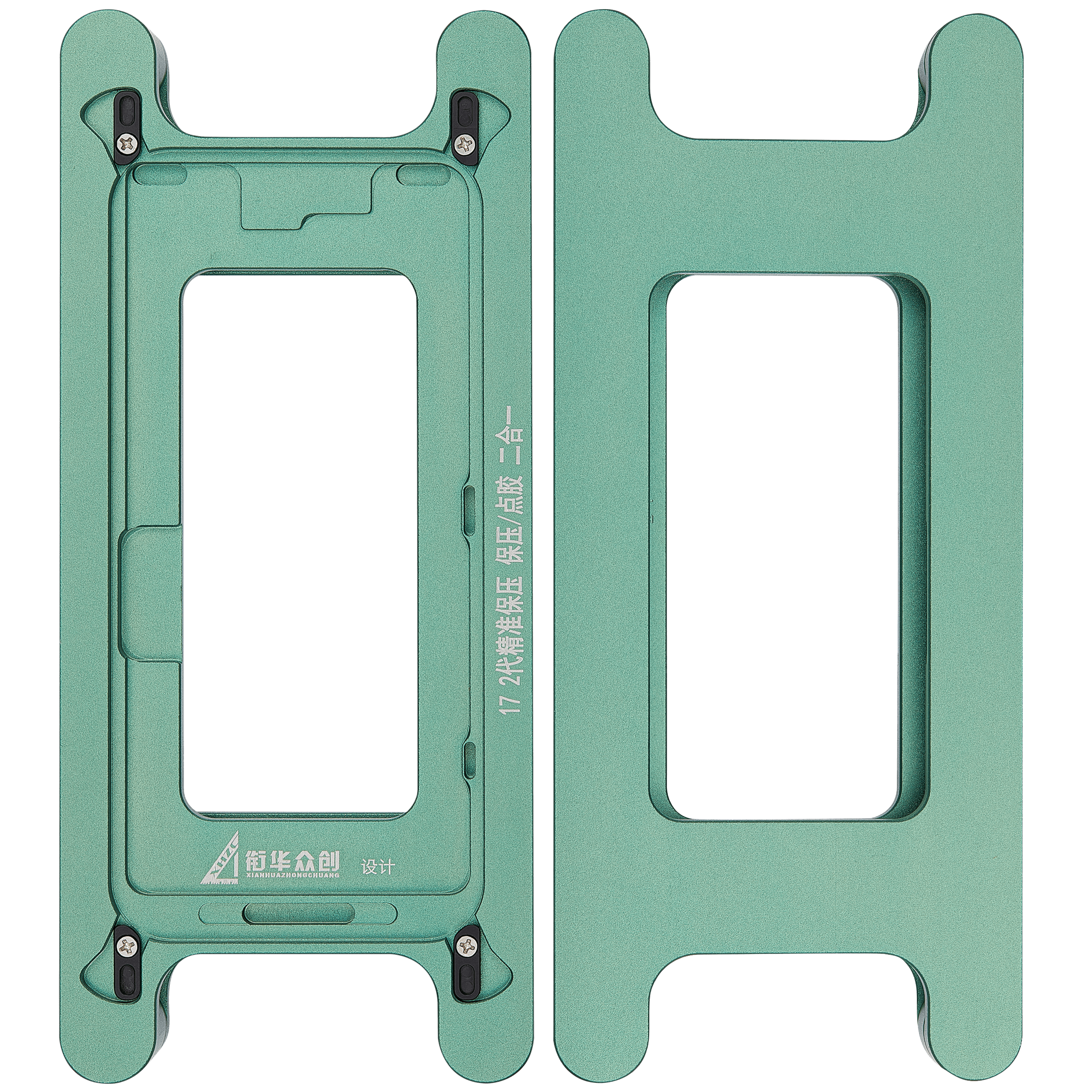 Magnetic Pressure Holding Mold für iPhone 17 (2 Pack) (XHZC)