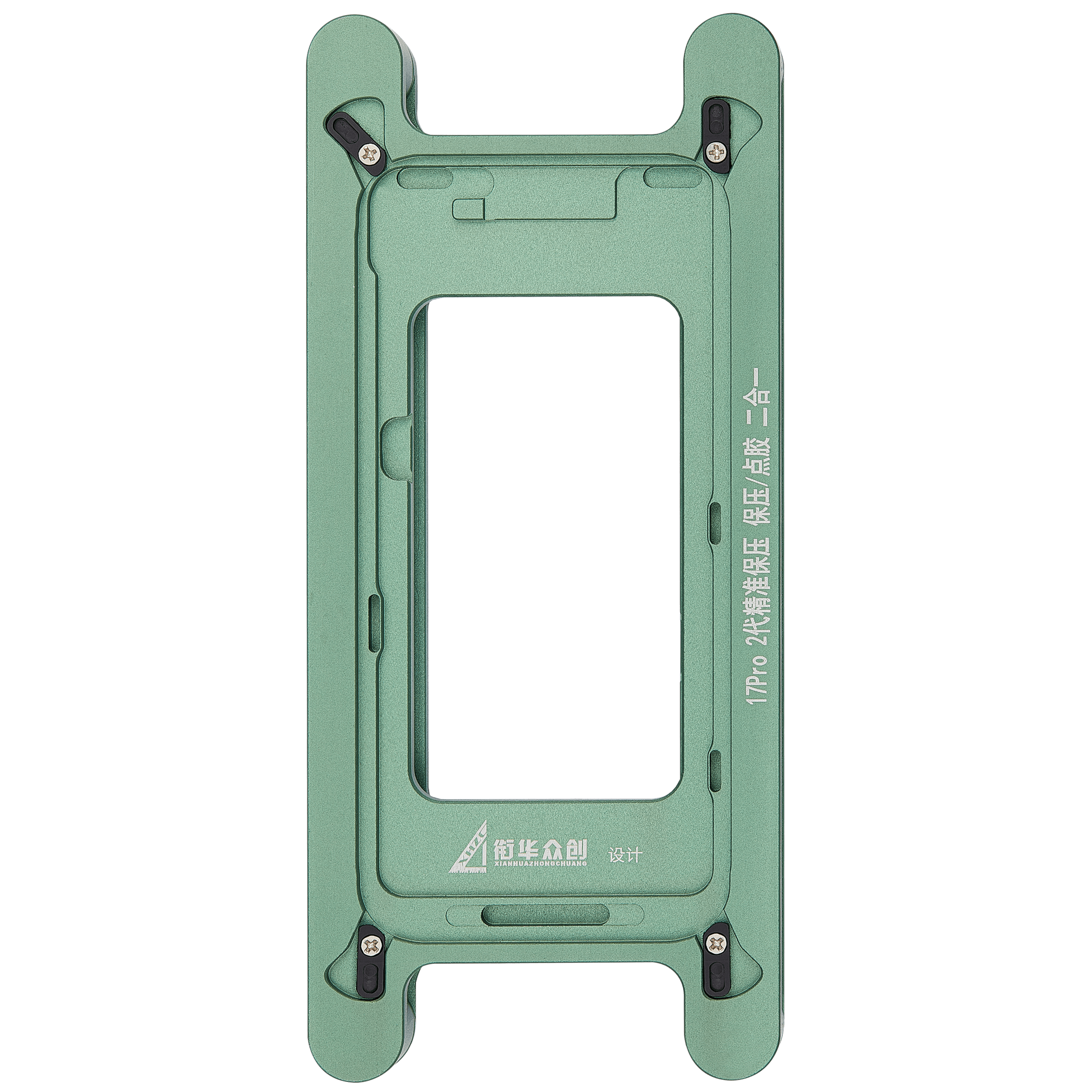 Magnetic Pressure Holding Mold für iPhone 17 Pro (2 Pack) (XHZC)