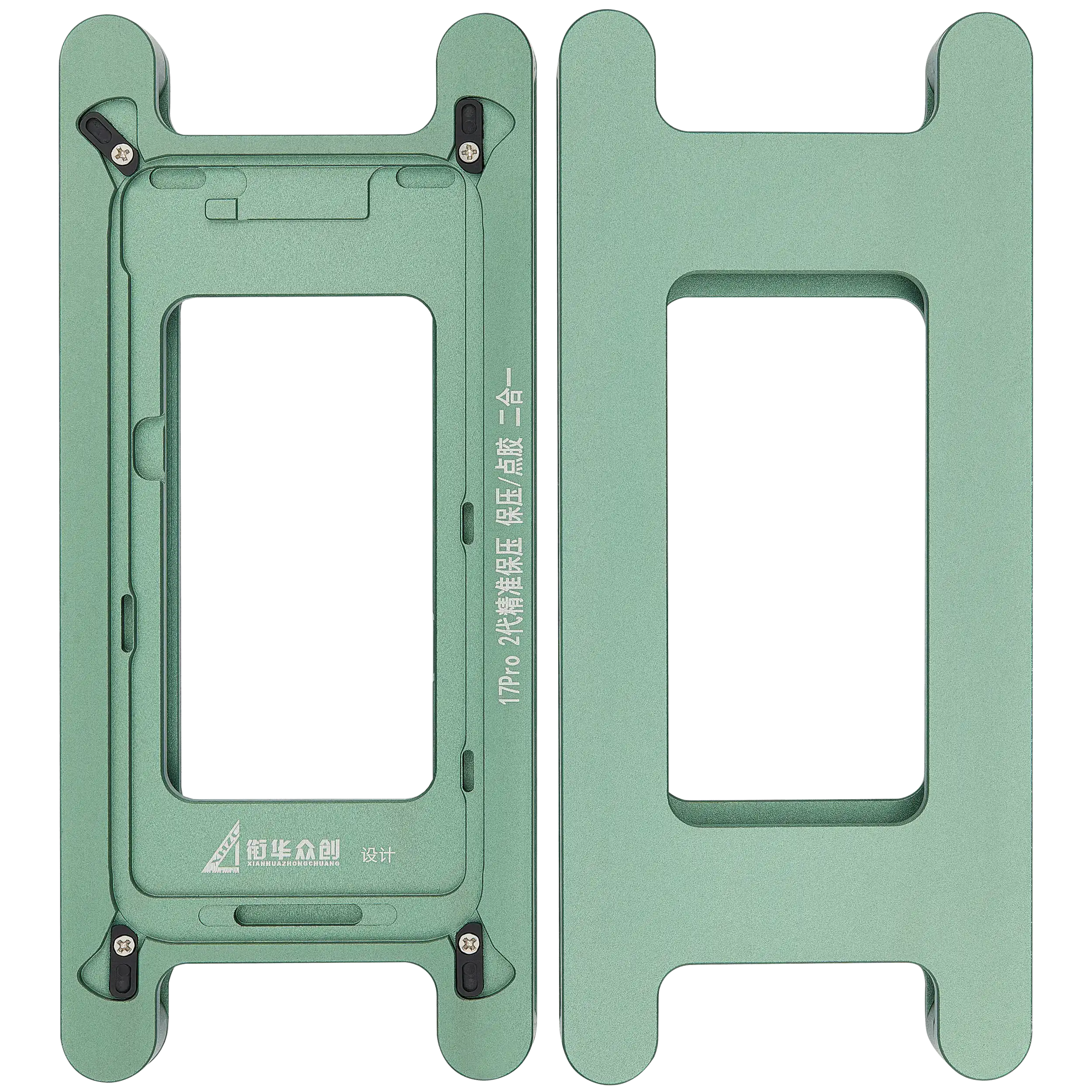 Magnetic Pressure Holding Mold für iPhone 17 Pro (2 Pack) (XHZC)