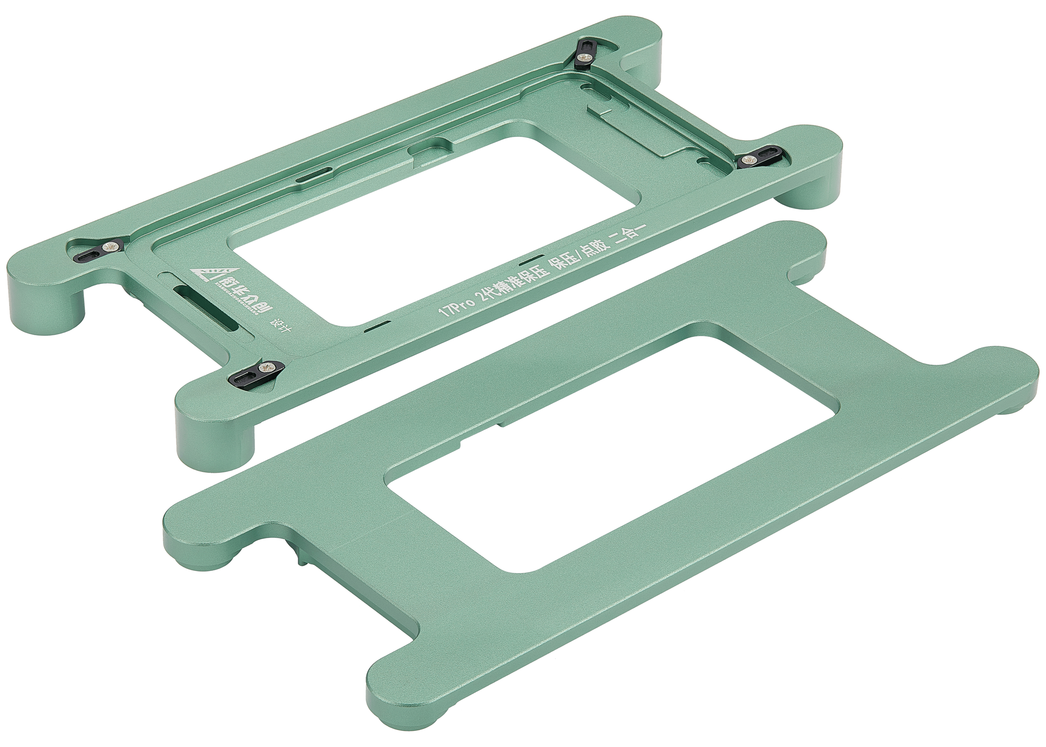 Magnetic Pressure Holding Mold für iPhone 17 Pro (2 Pack) (XHZC)