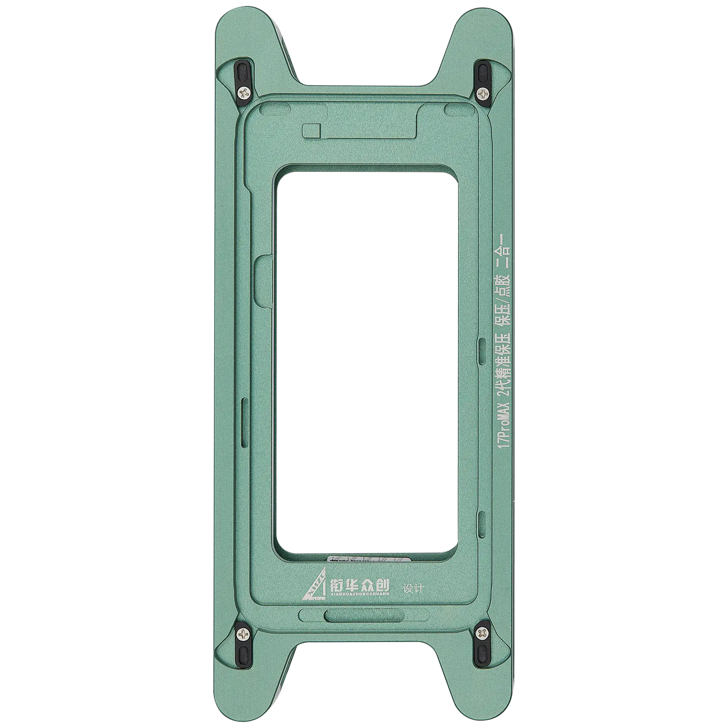 Magnetic Pressure Holding Mold für iPhone 17 Pro Max (2 Pack) (XHZC)