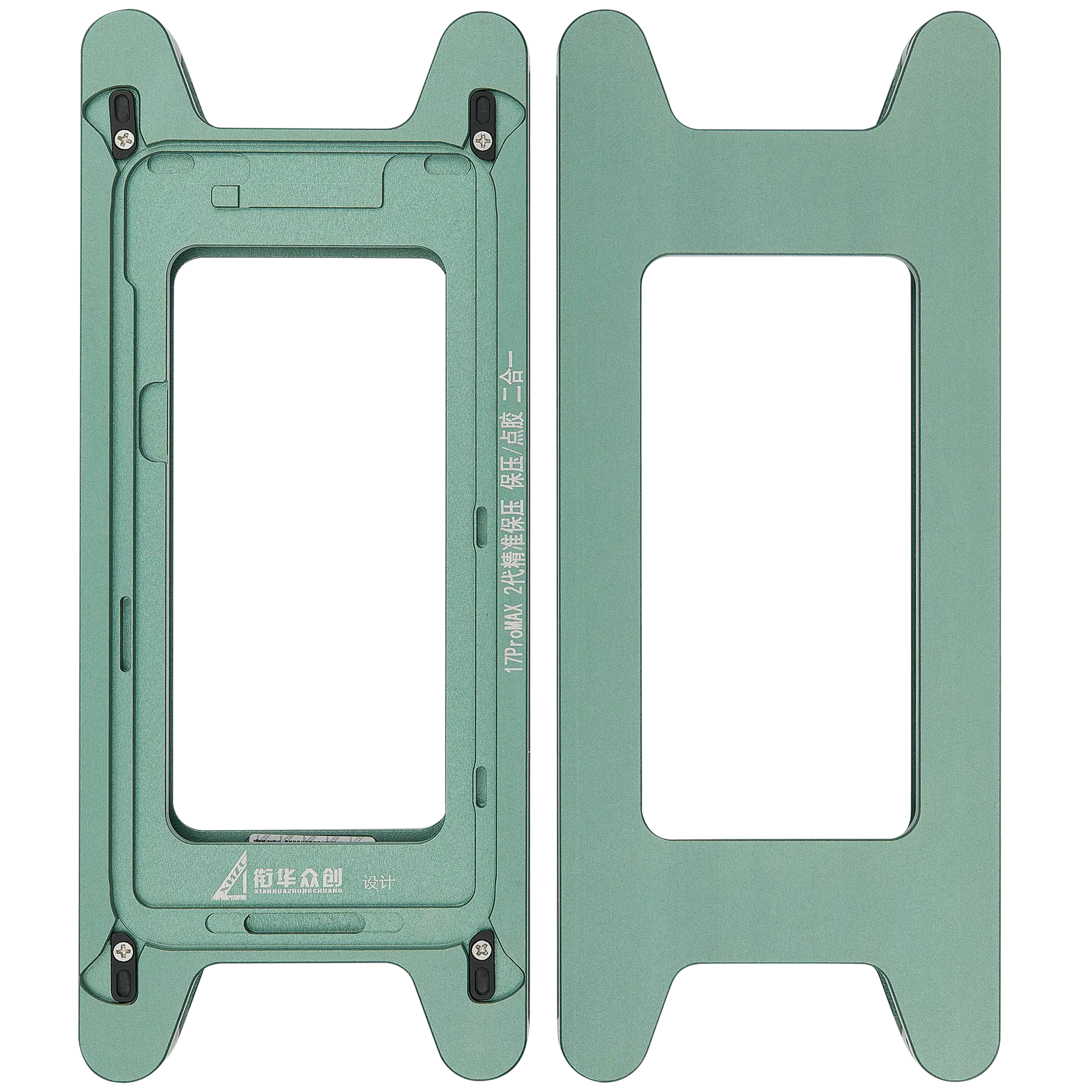 Magnetic Pressure Holding Mold für iPhone 17 Pro Max (2 Pack) (XHZC)
