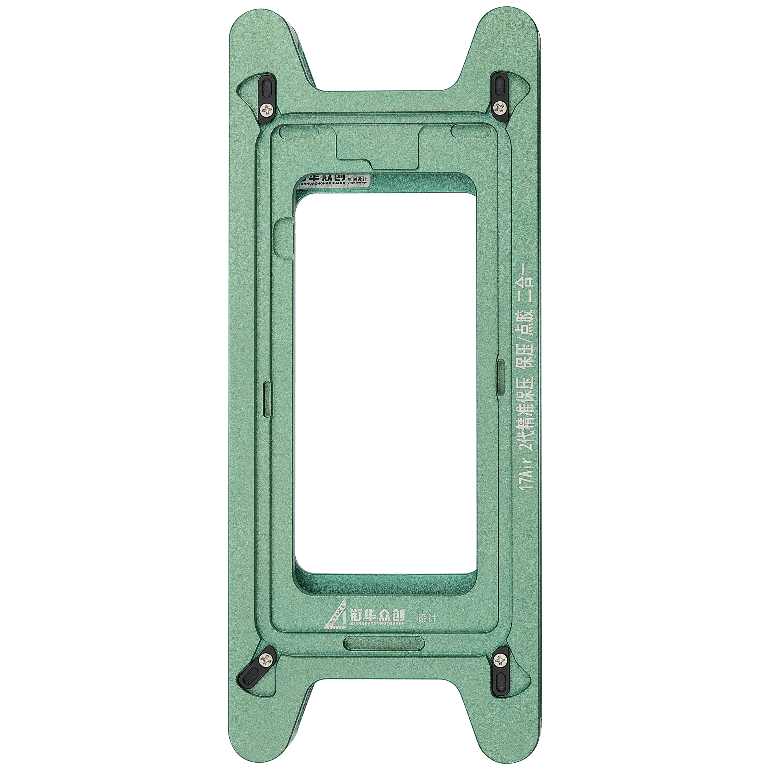 Magnetic Pressure Holding Mold für iPhone 17 Air (2 Pack) (XHZC)