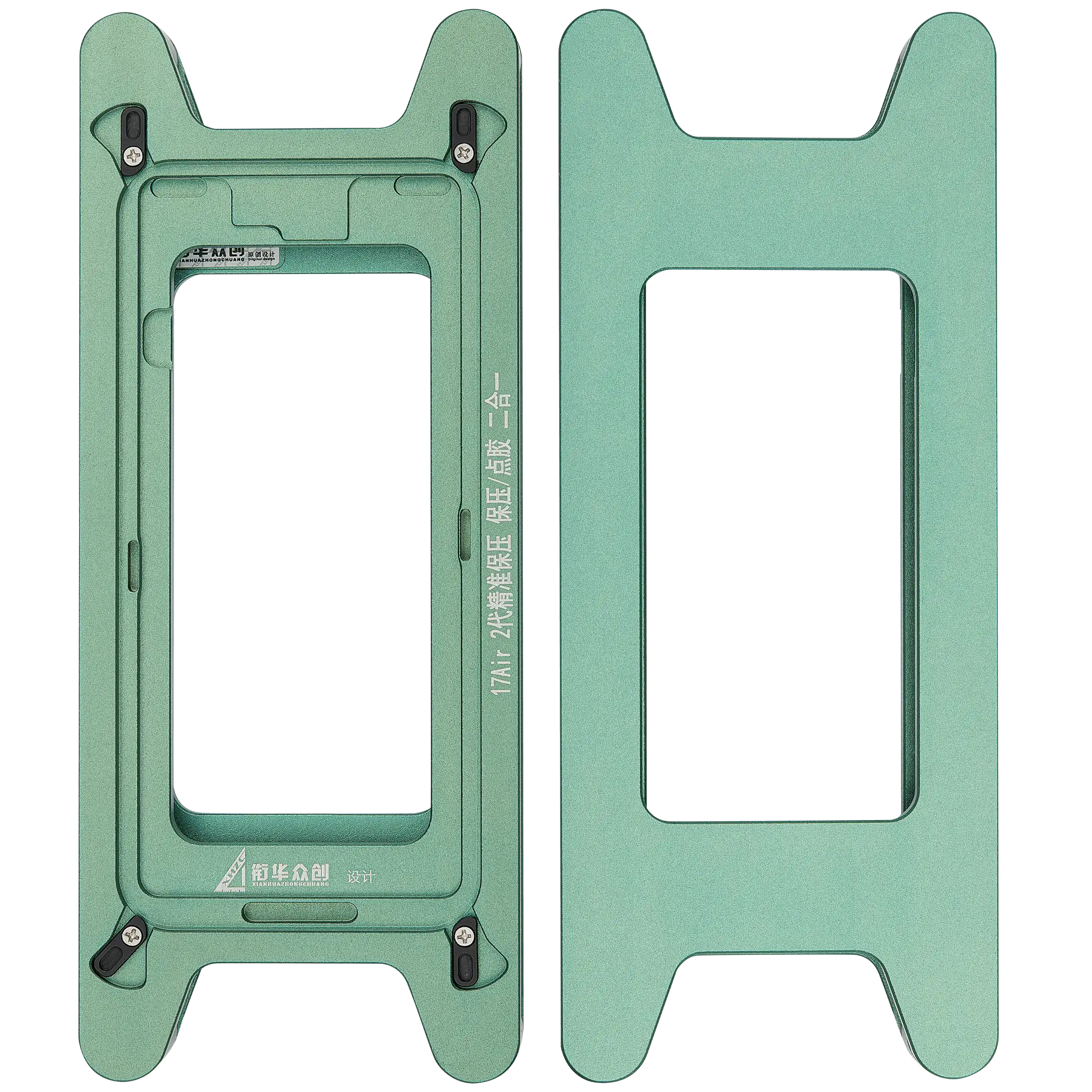 Magnetic Pressure Holding Mold für iPhone 17 Air (2 Pack) (XHZC)