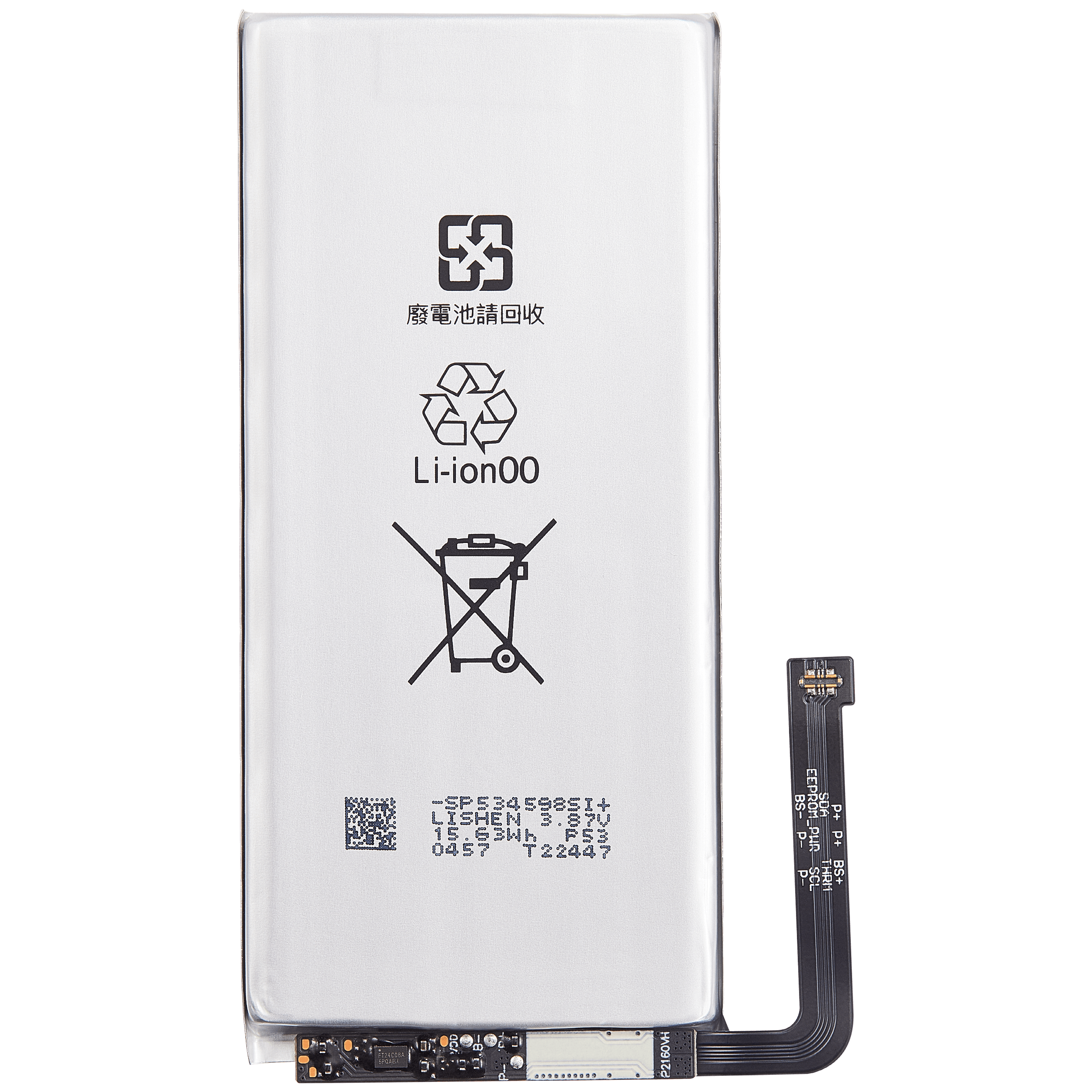 Ersatzakku für Google Pixel 5 (GTB1F)
