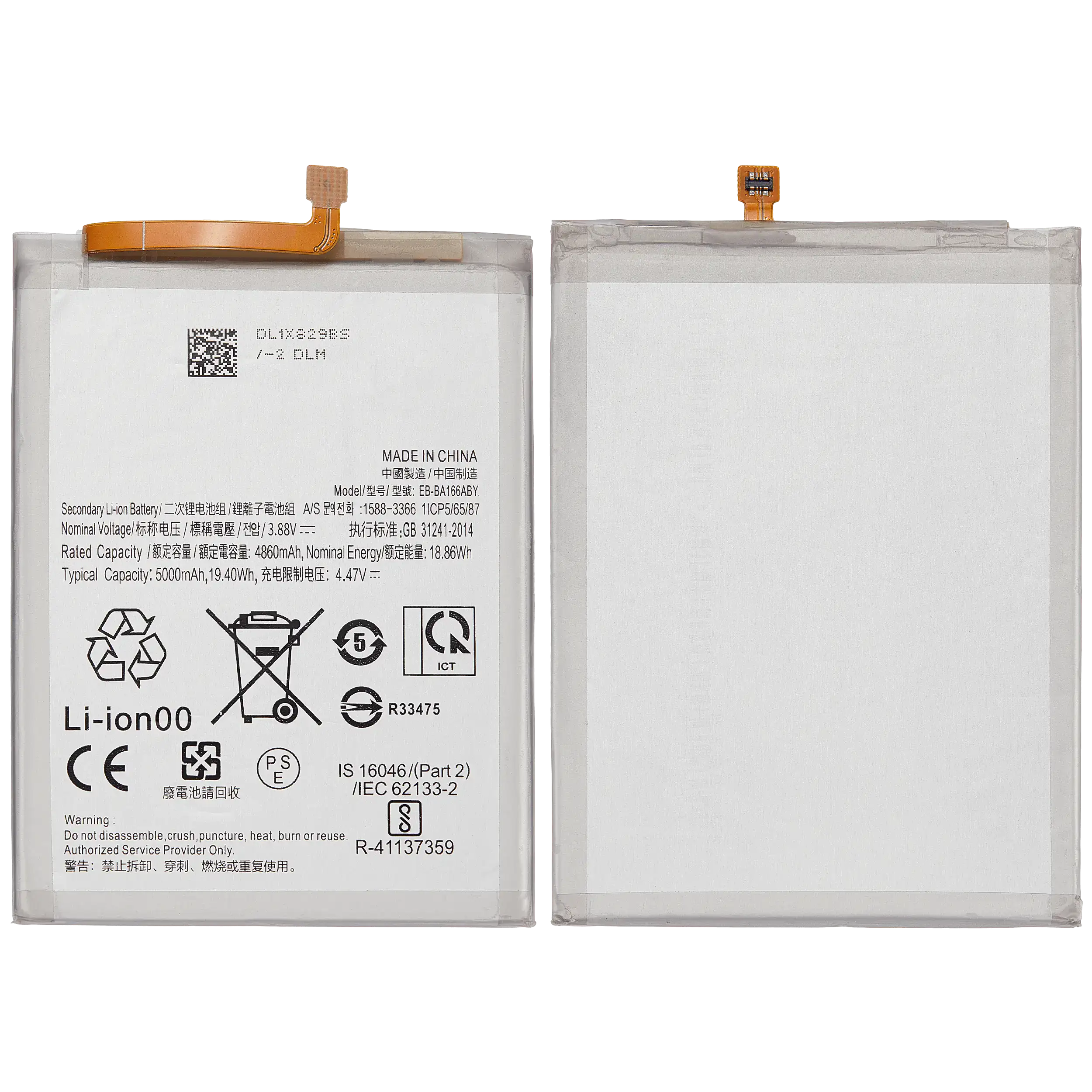 Replacement Akku für Samsung Galaxy A17 5G (A176 / 2025)