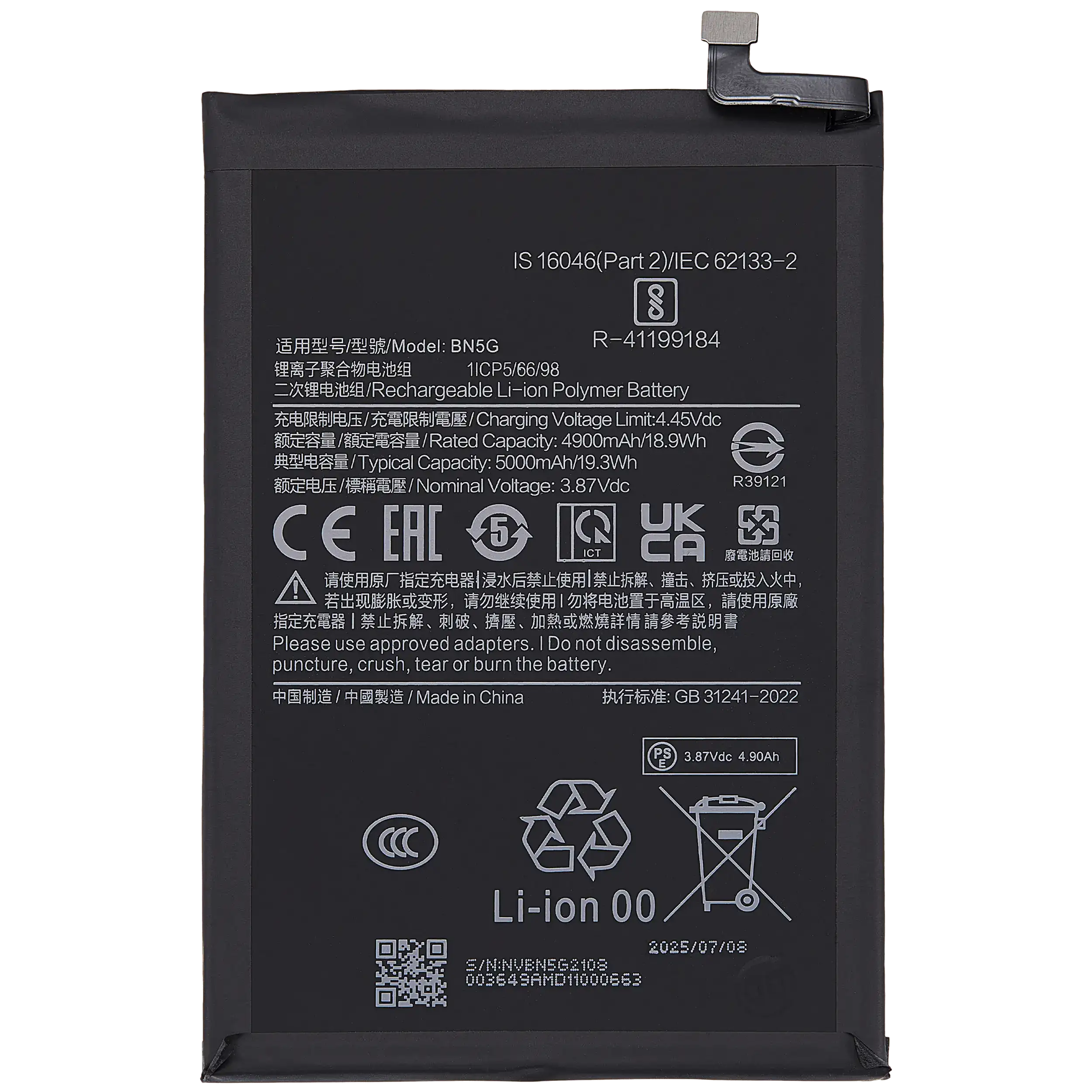 Replacement battery for Xiaomi Redmi 10C (BN5G)
