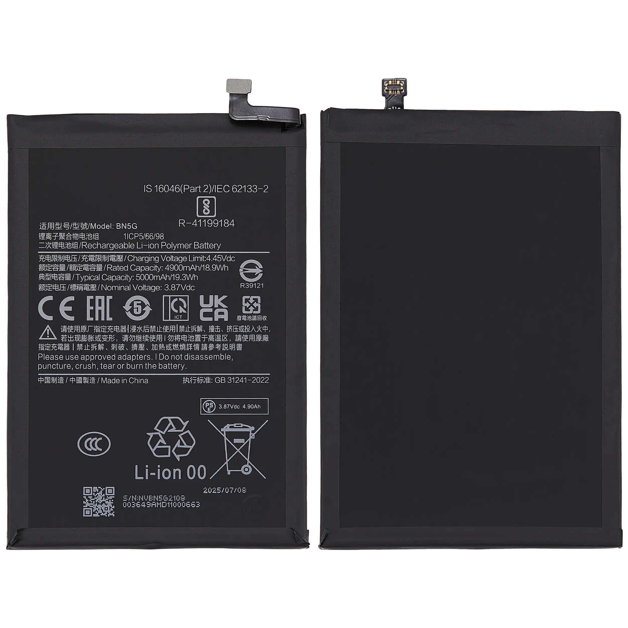Replacement battery for Xiaomi Redmi 10C (BN5G)