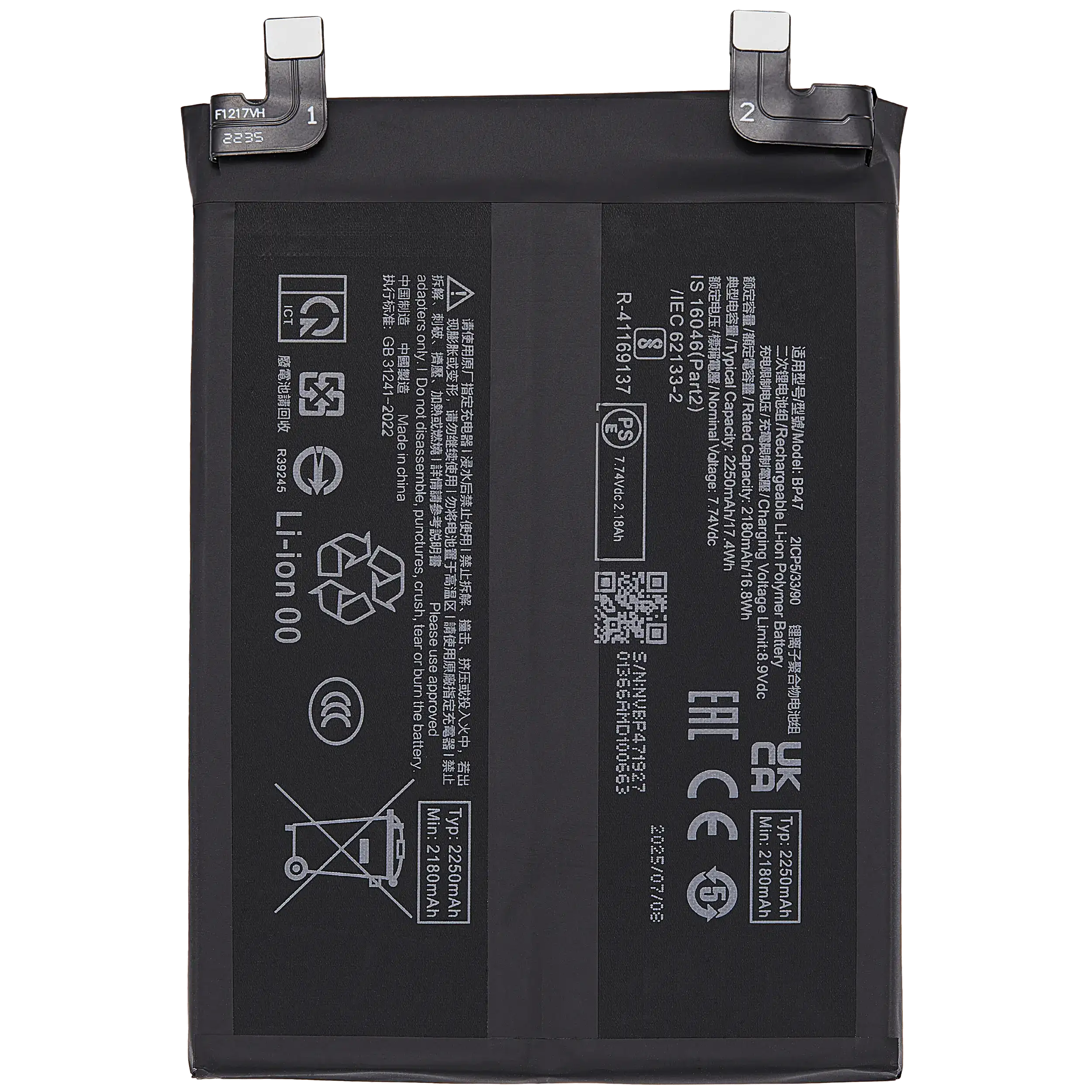 Replacement Battery for Xiaomi Redmi Note 11 Pro Plus 5G (BP47)
